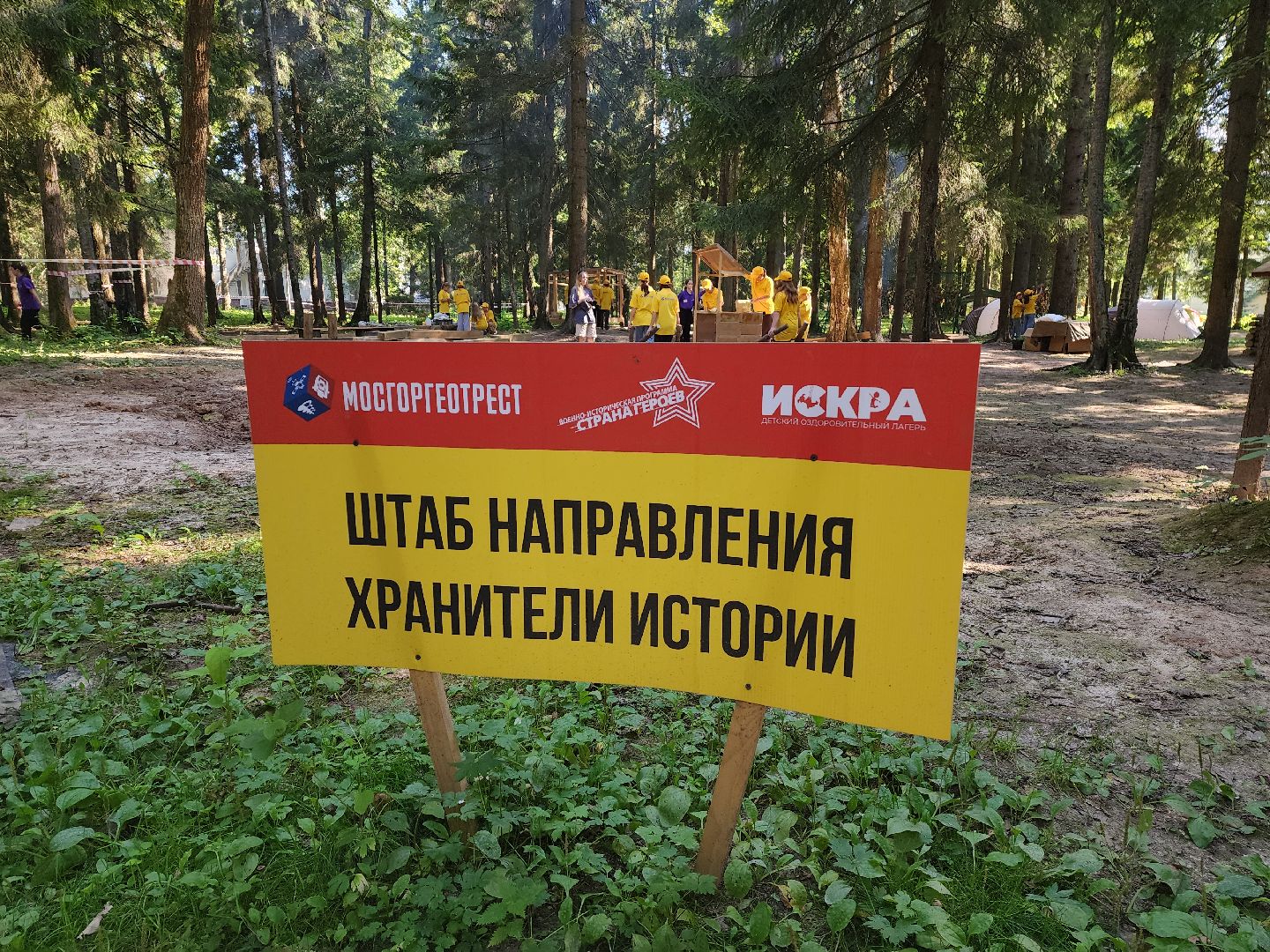 красногорск, стрела, сво, герой россии, владислав головин,