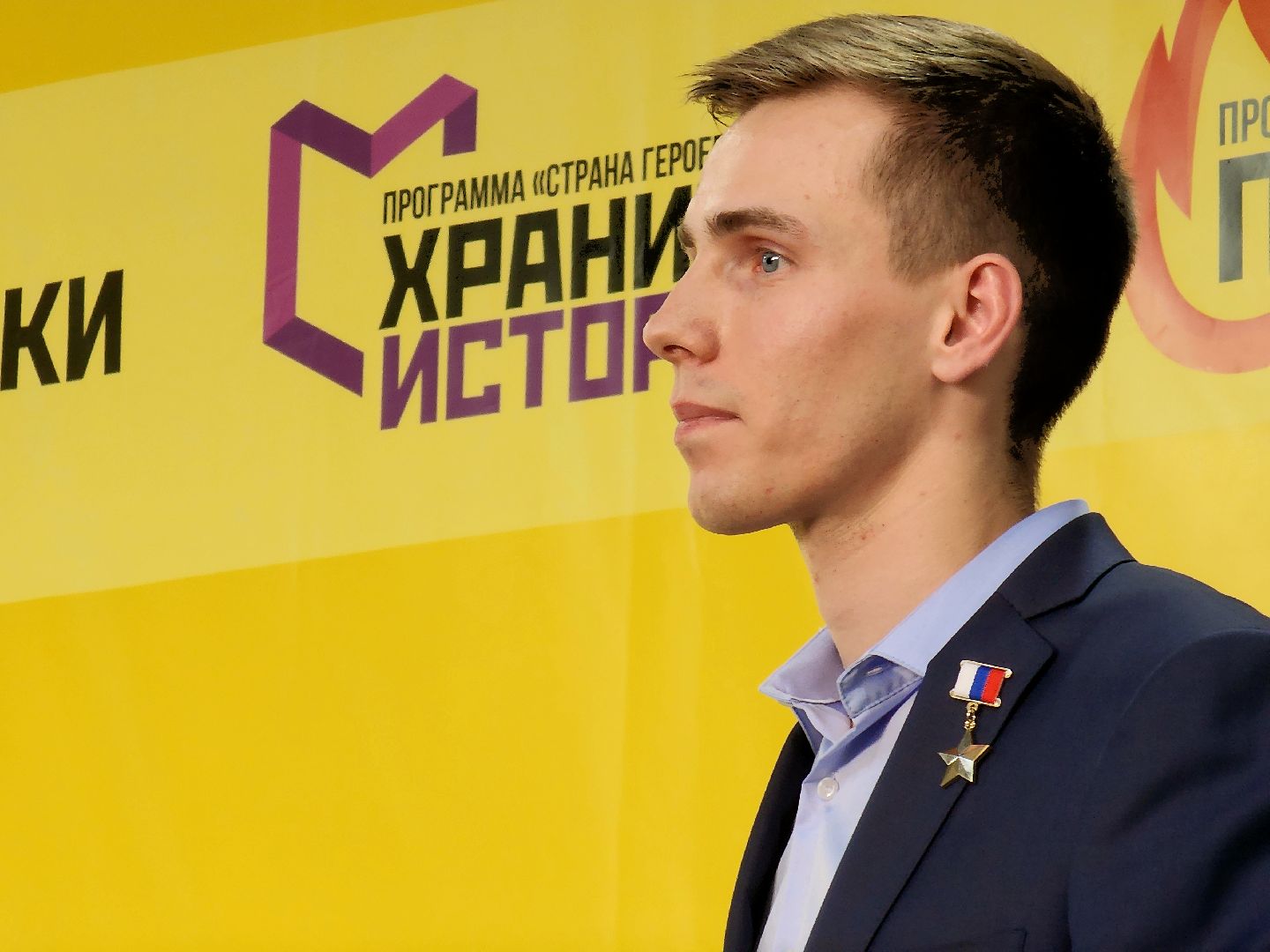 красногорск, стрела, сво, герой россии, владислав головин,