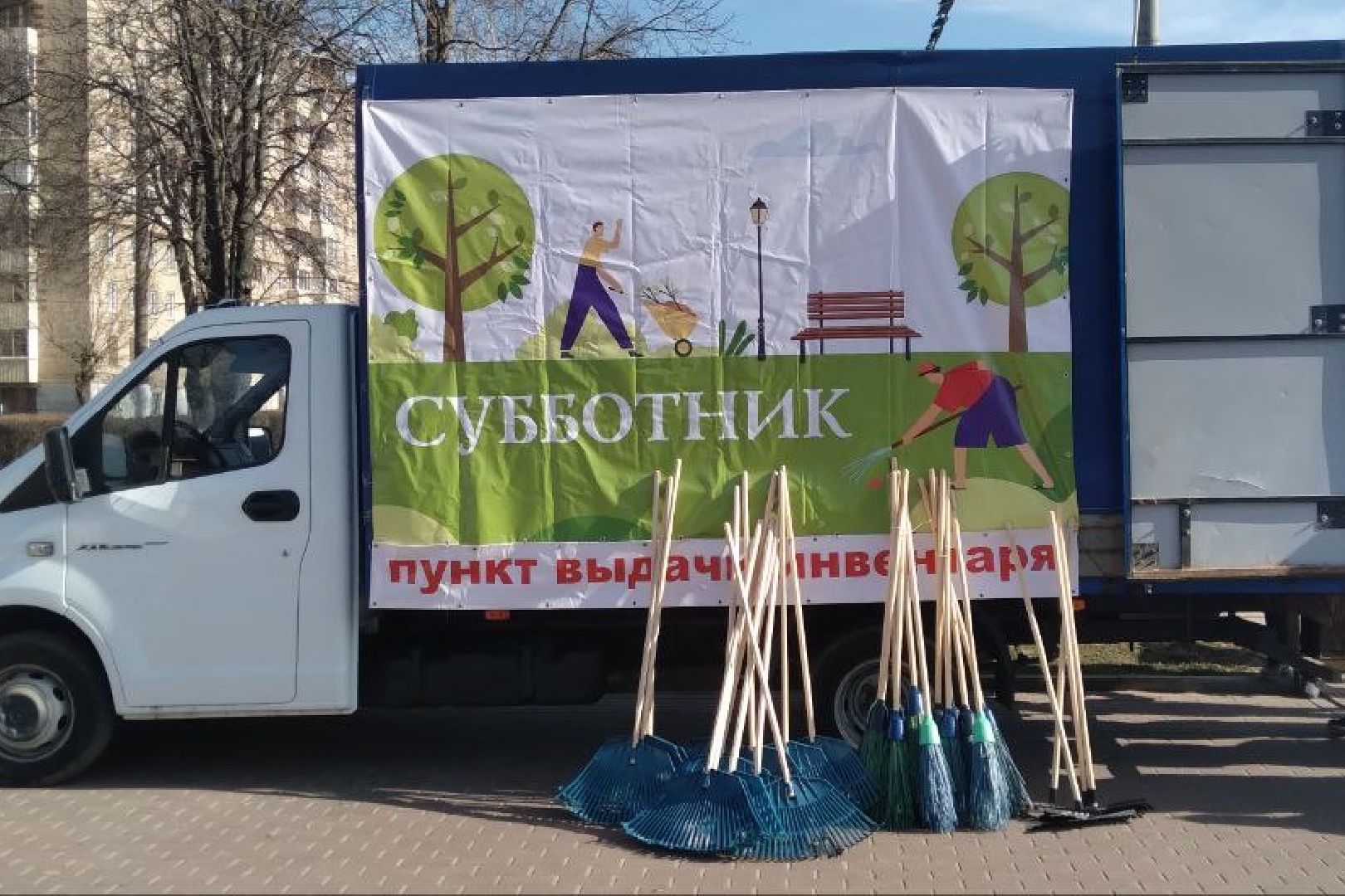 Подольск, субботник, аттракционы