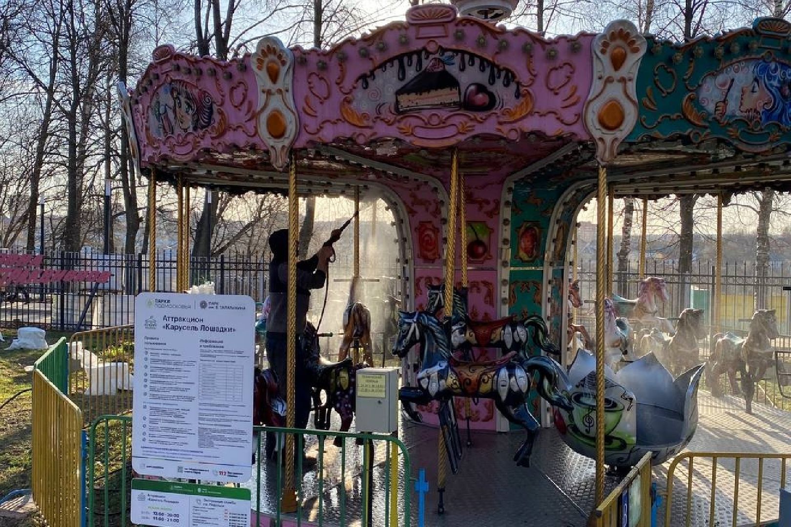 Подольск, субботник, аттракционы