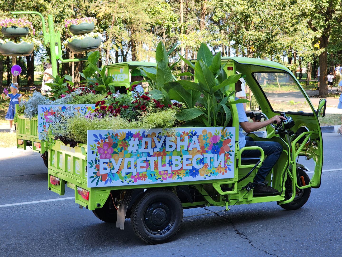 Дубна, Герои мультфильмов, Карнавал, Костюмы, Дети, День города,