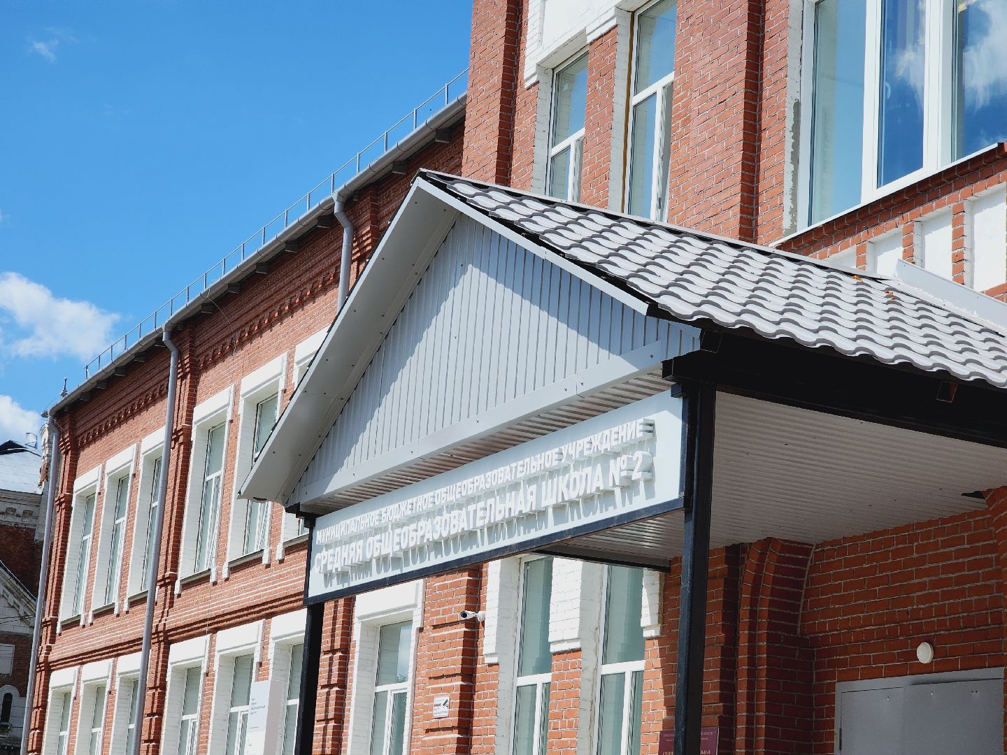 Егорьевск, 2 школа, Подмосковье, Московская область, благоустройство,
