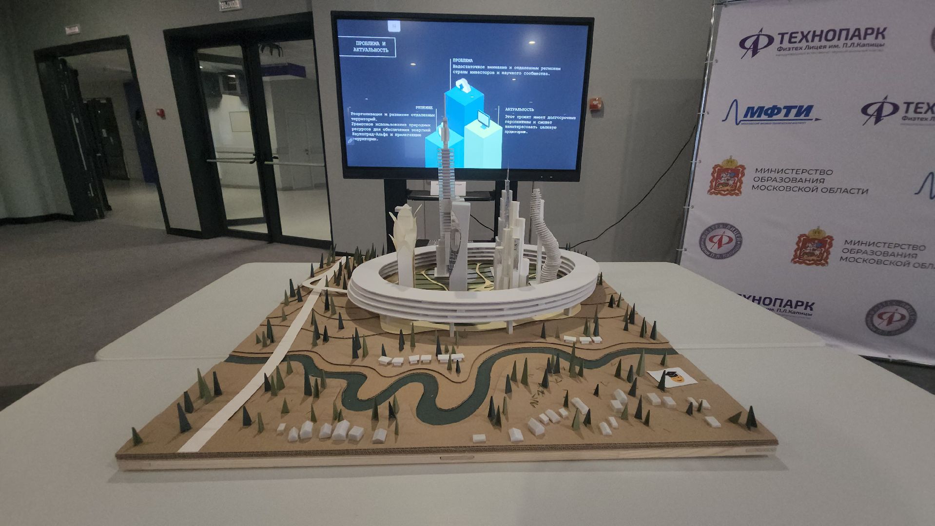 технопарк, долгопрудный, Здравствуй Россия, наука, школьники, креатив,экспаты,