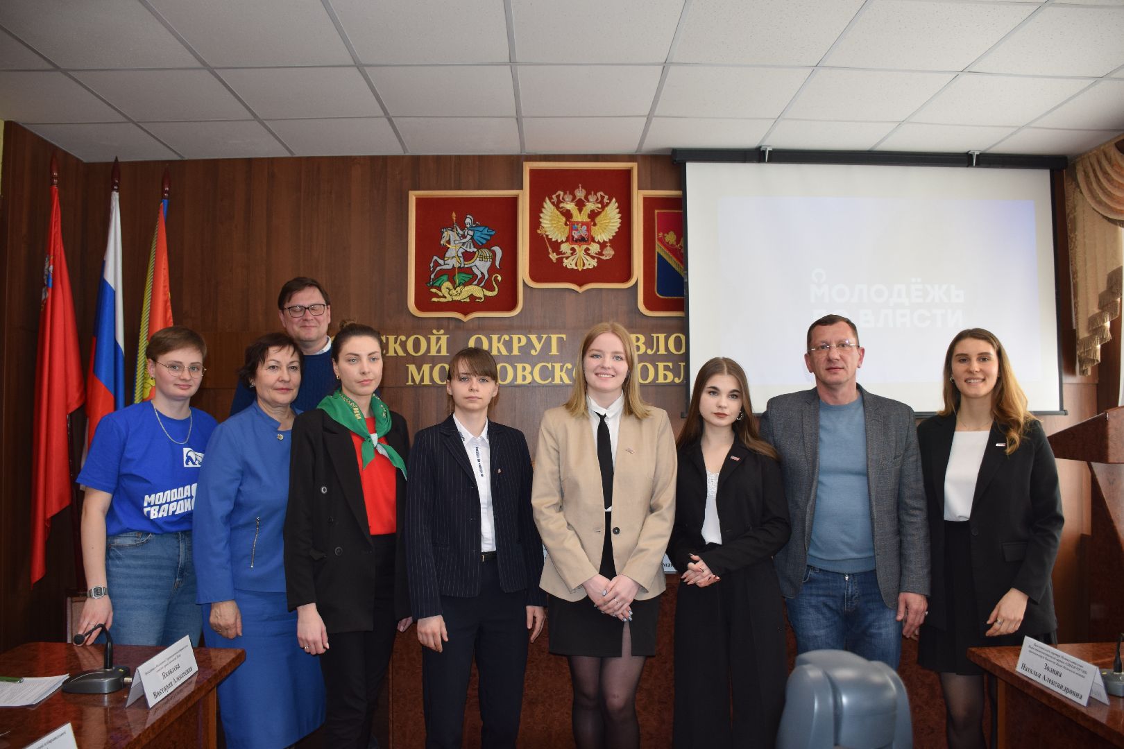 Павловский Посад, городской округ Павловский Посад, молодёжь, проекты, администрация