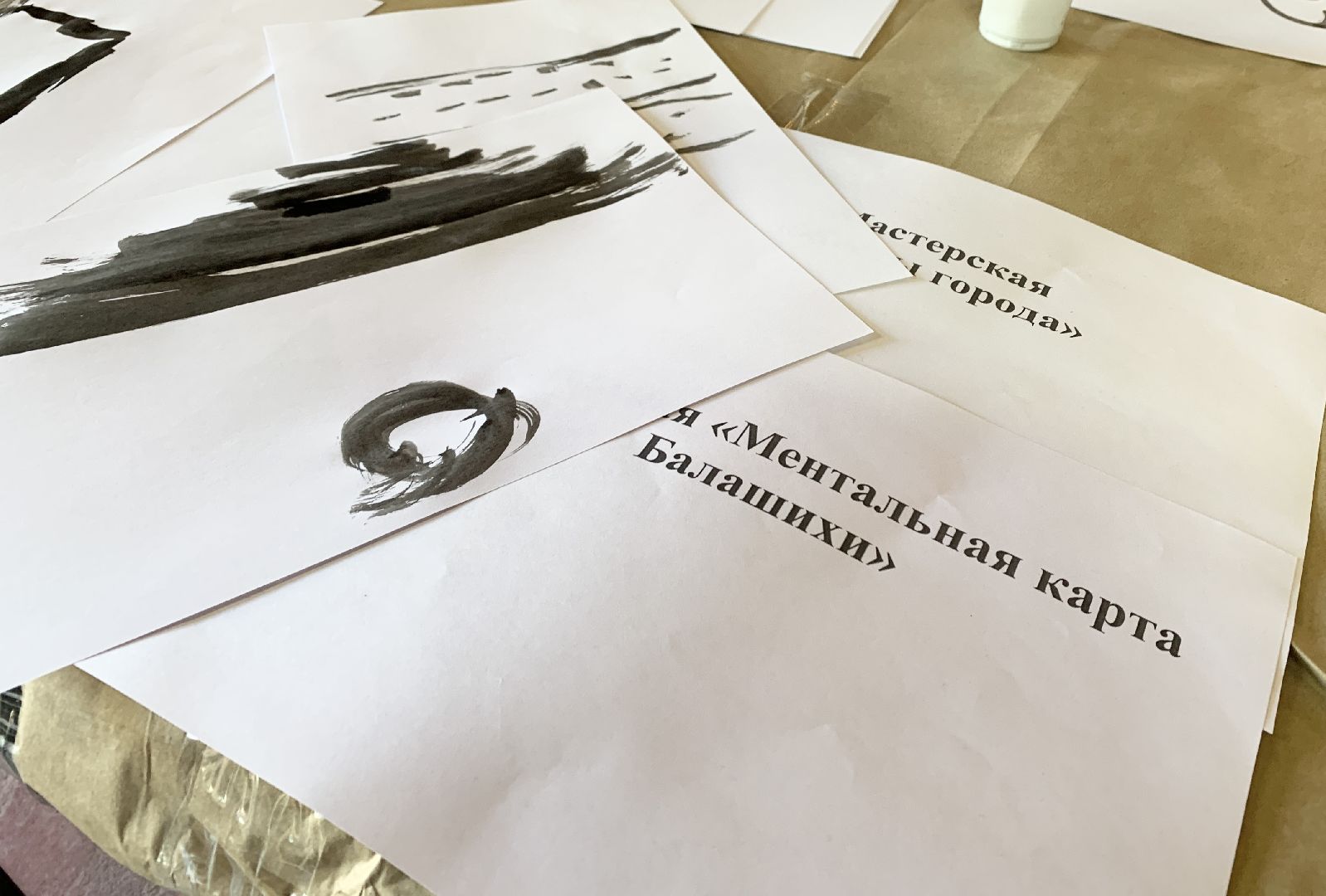 Балашиха, Подмосковье, Мастер-классы, Ментальная карта, Фестивали, Фестиваль Энтузиасты,