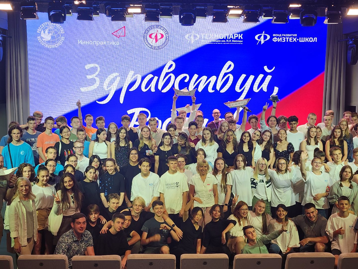 долгопрудный, Технопарк Физтех-лицея, наука, молодежь, школьники, КреативТех, марионетка,