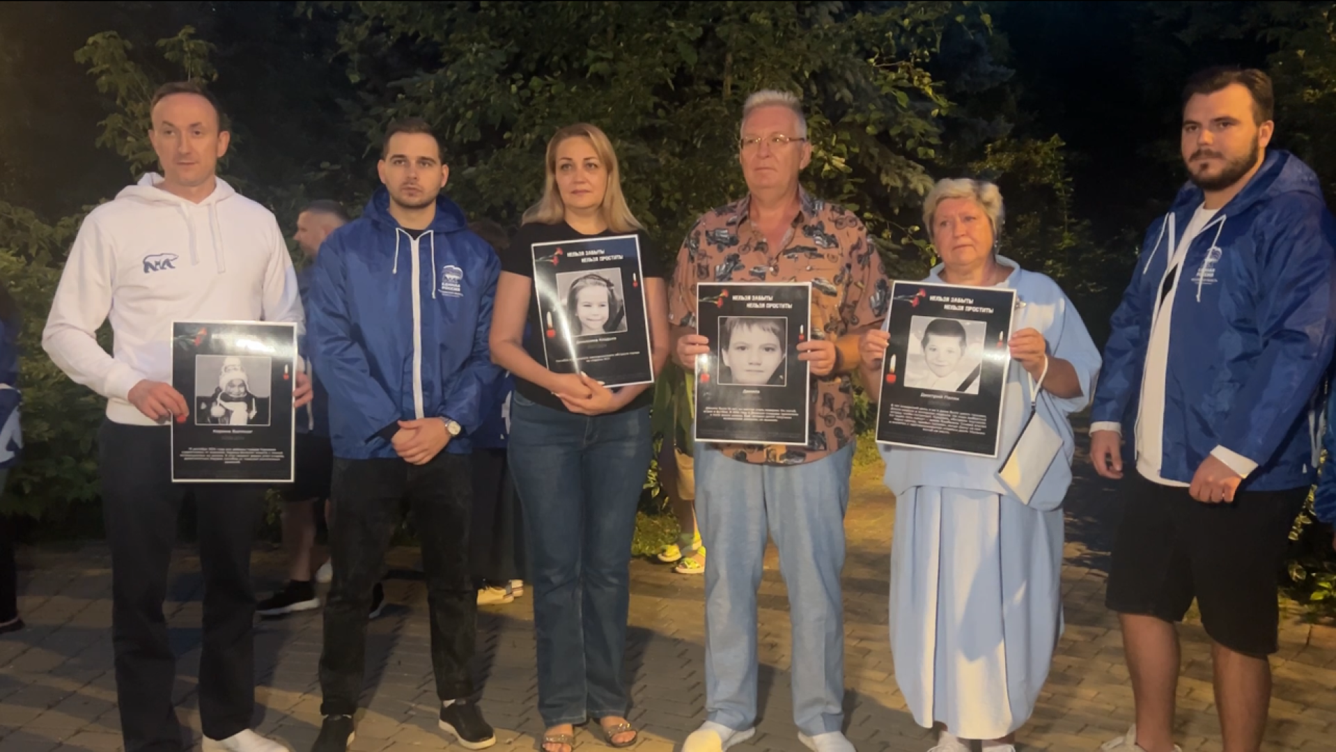 химки, общество, свеча памяти, дети донбасса,