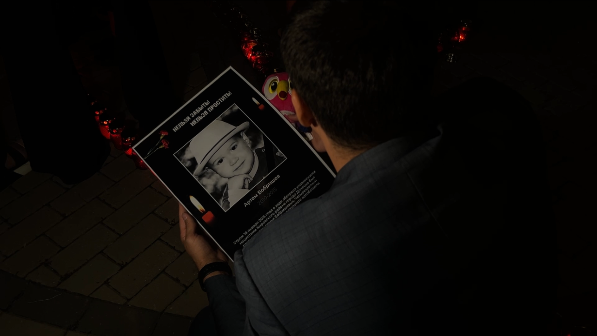 химки, общество, свеча памяти, дети донбасса,