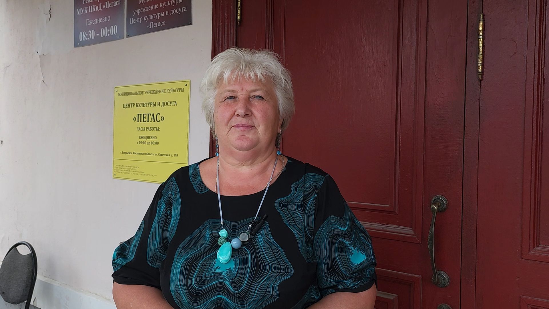 Егорьевск, Подмосковье, Московская область, Пегас, благоустройство,