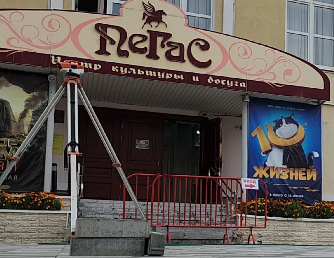 Егорьевск, Подмосковье, Московская область, Пегас, благоустройство,