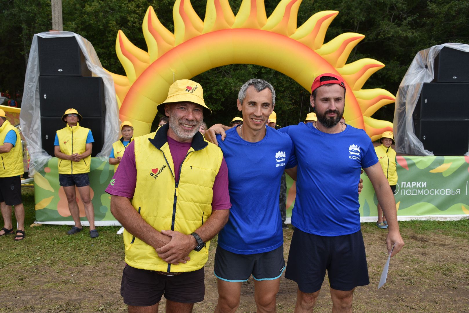 лотошино, туристский слет,