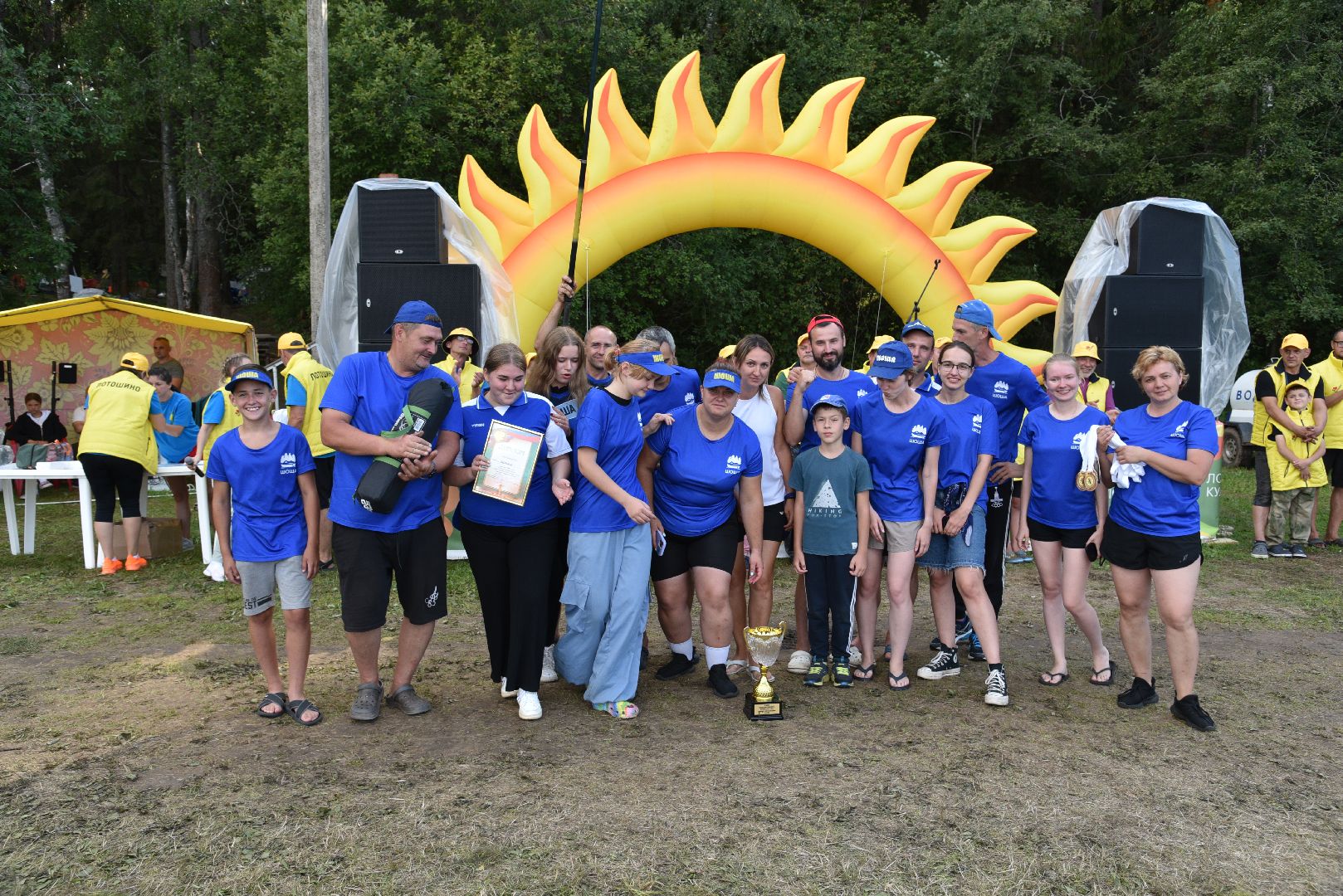 лотошино, туристский слет,