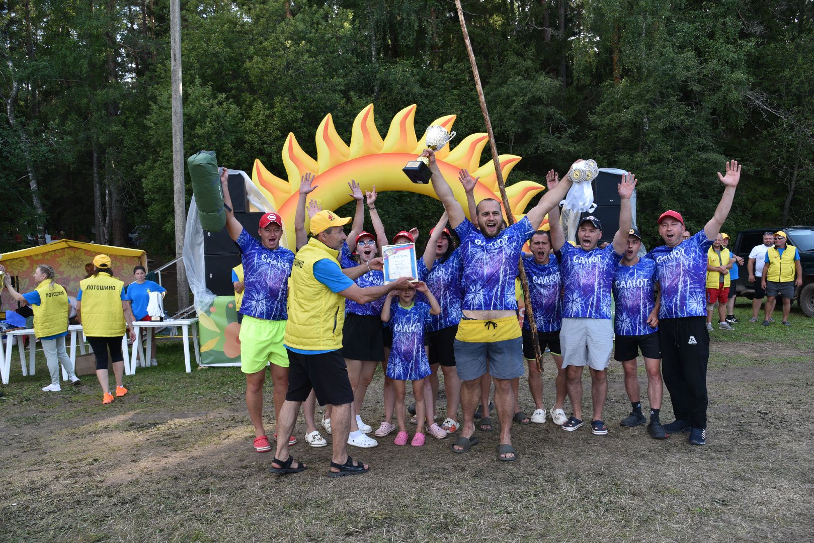 лотошино, туристский слет,