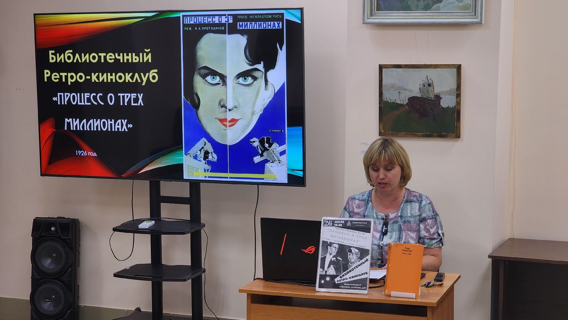 культура, кино, кинотеатр, протвино, серпухов,