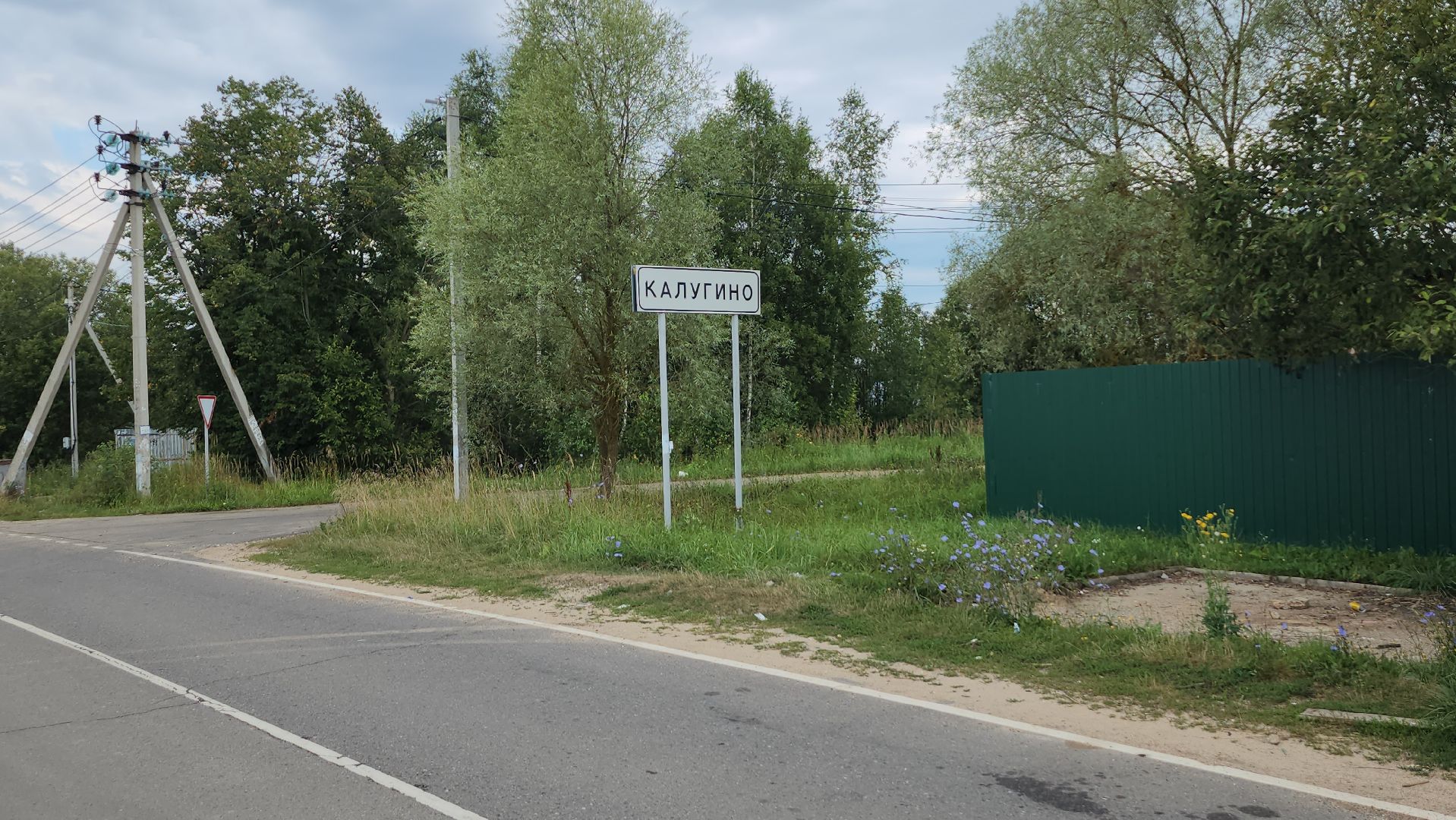 серпухов, деревня калугино, пруд, чистка водоема, экология,