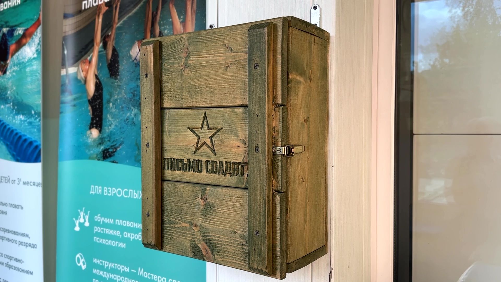 Реутов, отправка груза, СВО, волонтеры, гуманитаная помощь,