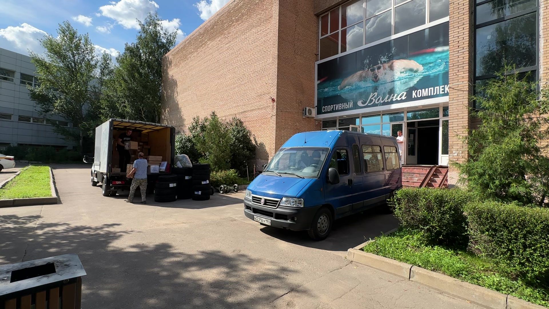 Реутов, отправка груза, СВО, волонтеры, гуманитаная помощь,