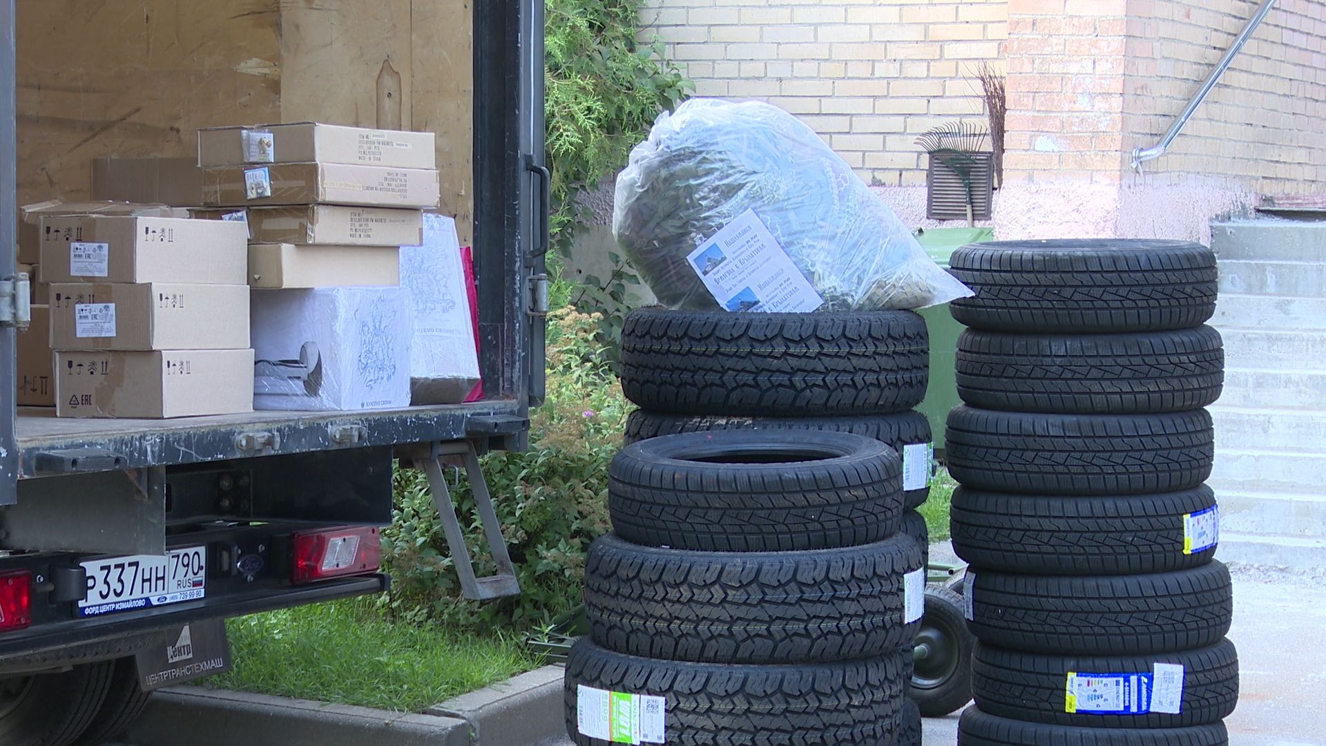 Реутов, отправка груза, СВО, волонтеры, гуманитаная помощь,