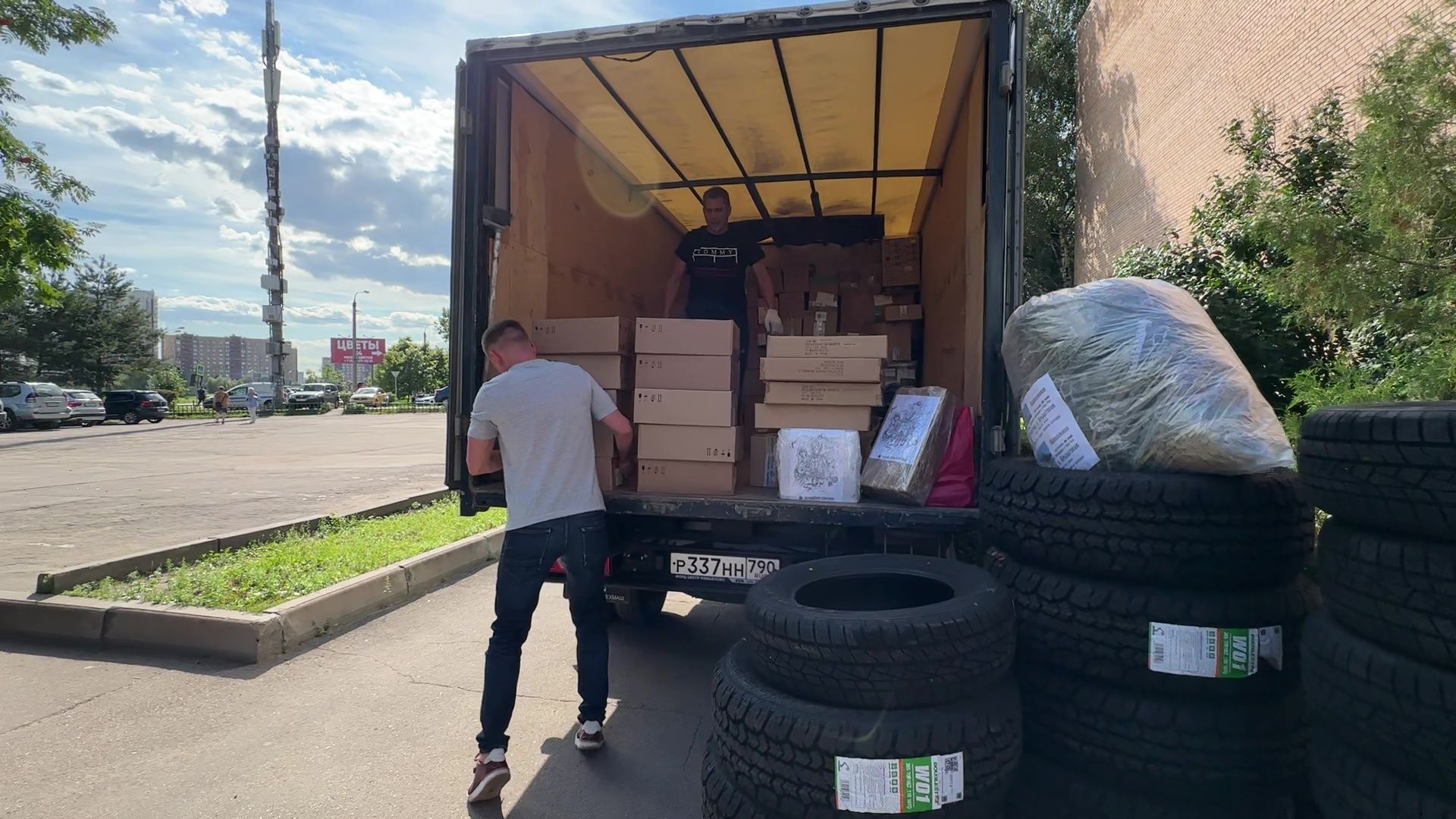 Реутов, отправка груза, СВО, волонтеры, гуманитаная помощь,