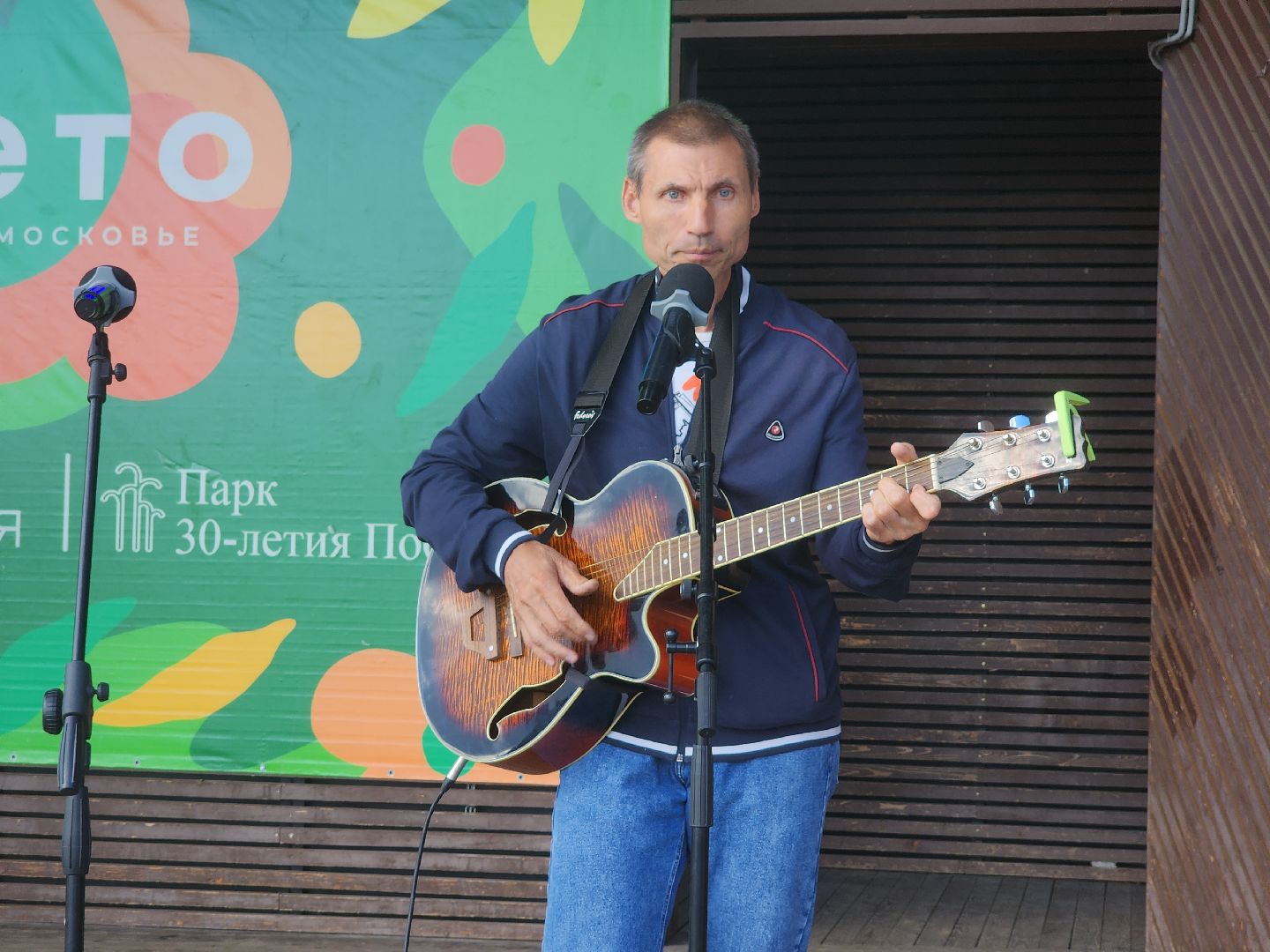 поэзия, парки подмосковья, орехово зуево,