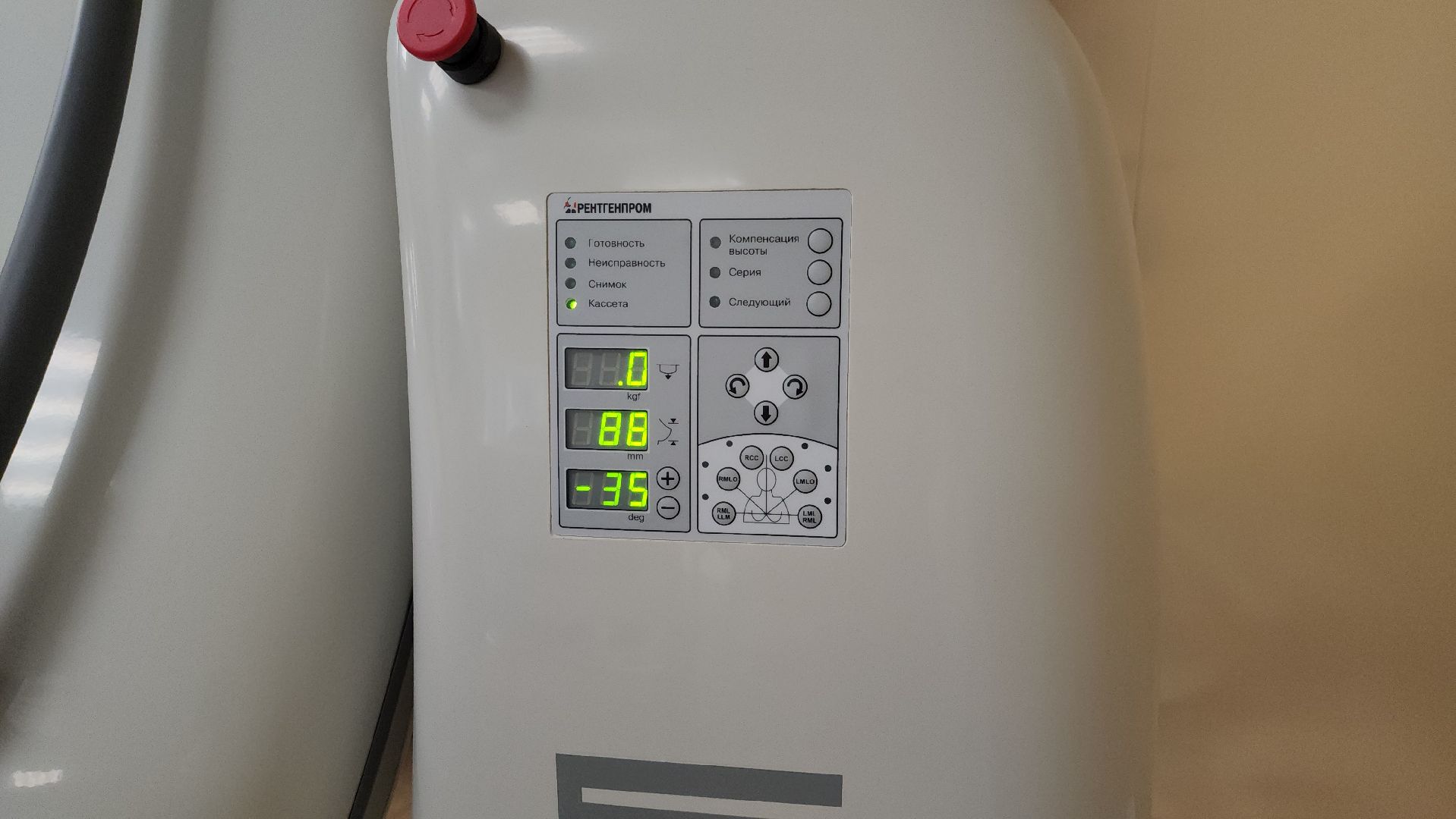 маммограф, маммография, руза, цифровое оборудование, медицина подмосковья, здравоохранение, здравоохранение мо,