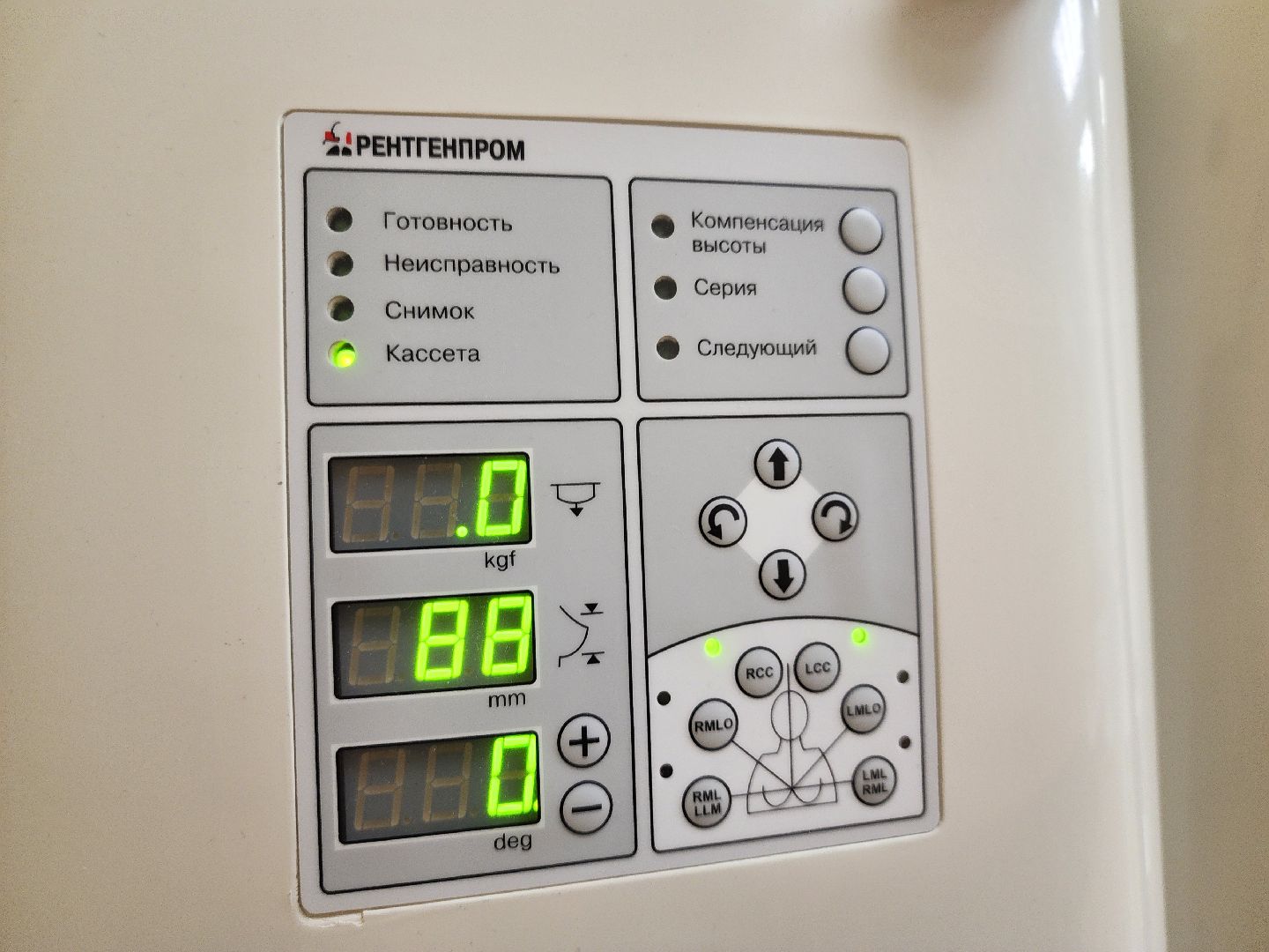 маммограф, маммография, руза, цифровое оборудование, медицина подмосковья, здравоохранение, здравоохранение мо,