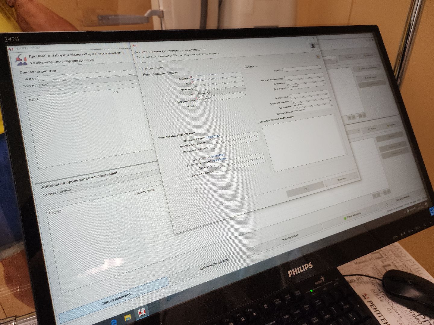 маммограф, маммография, руза, цифровое оборудование, медицина подмосковья, здравоохранение, здравоохранение мо,