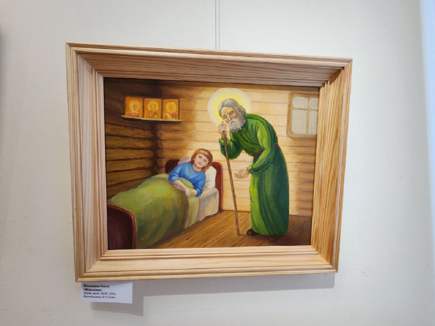 выставка, художественное творчество, ленинский округ, историко - культурный центр, МАУ Дворец культуры Видное,