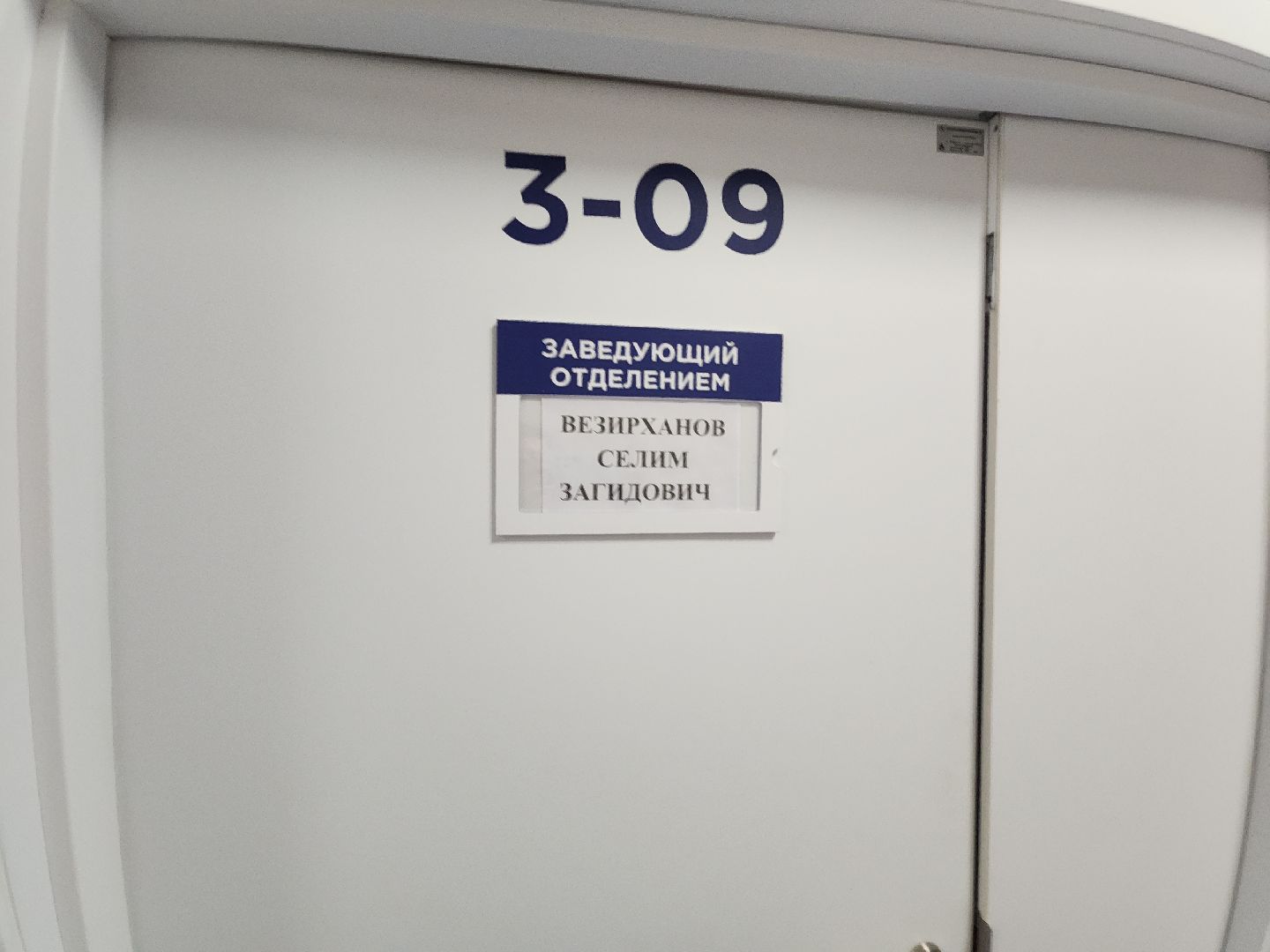 урология, камни в почках, профилактика болезней, советы врачей,