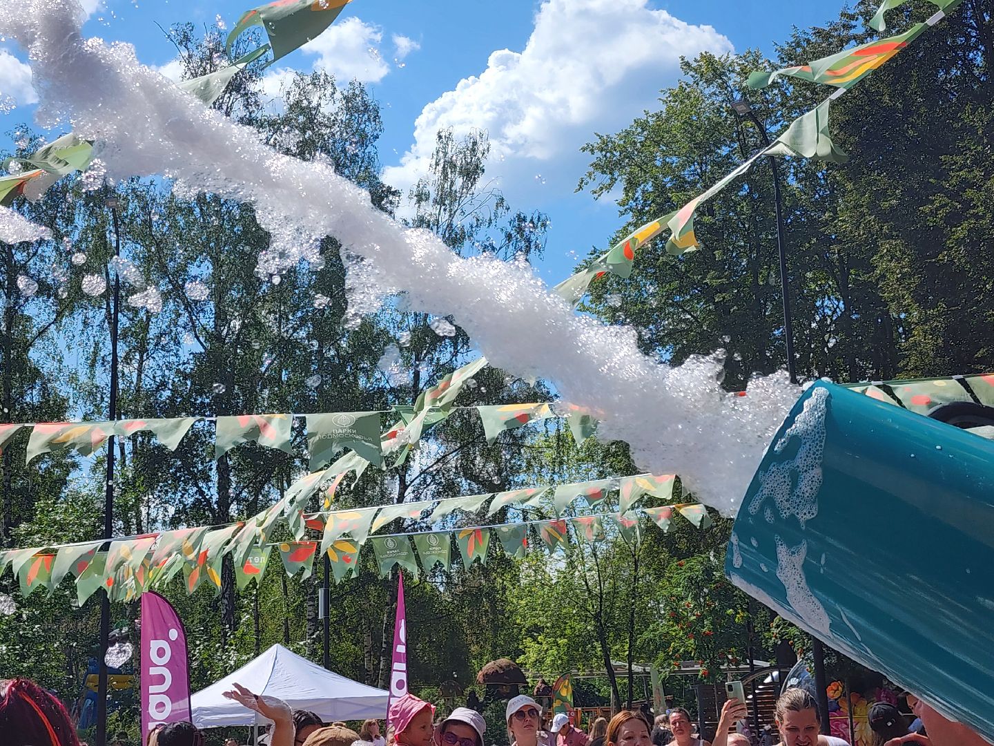 день нептуна, пенная вечеринка, мытищи, дети,