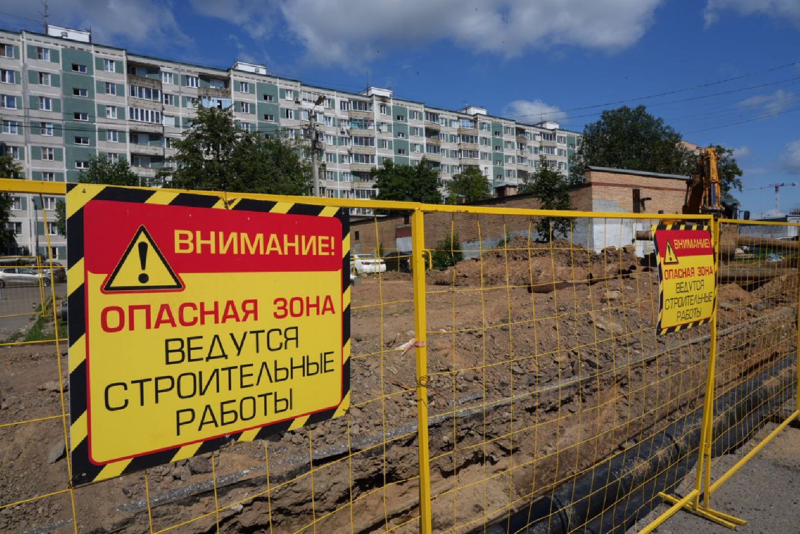 ЖКХ, Теплотрасса, Сергиев Посад, Газпром теплоэнерго МО, Горячая вода, Отопление, Подготовка к зиме,