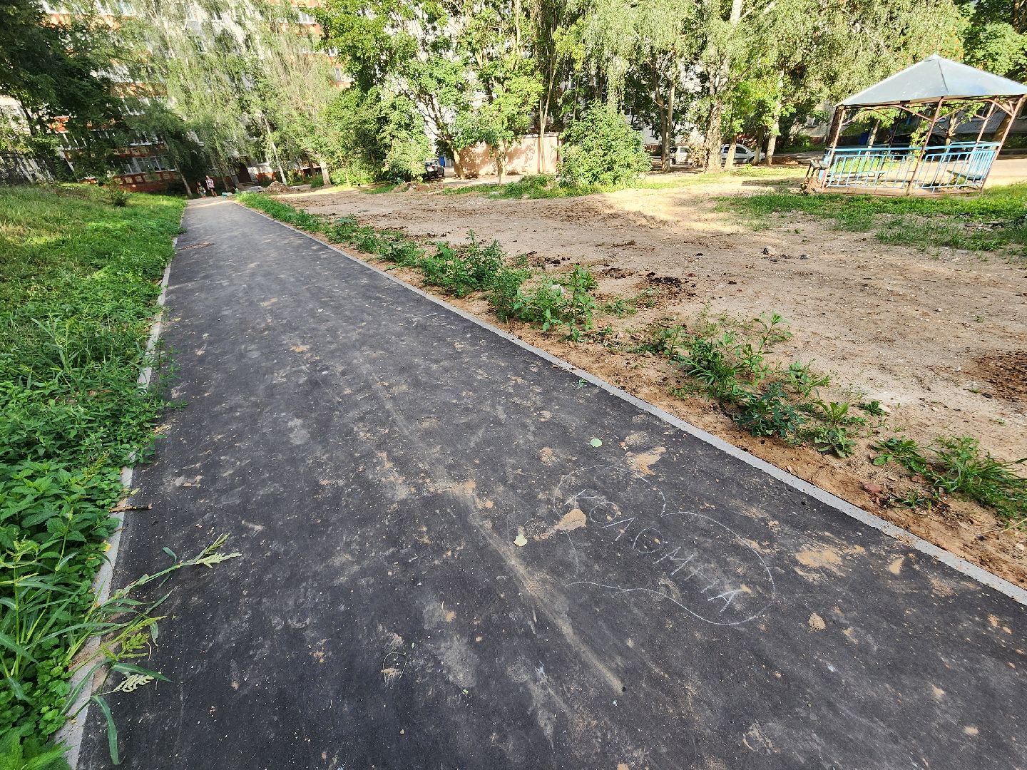 Коломна, выездная администрация, благоустройство дворовых территорий,