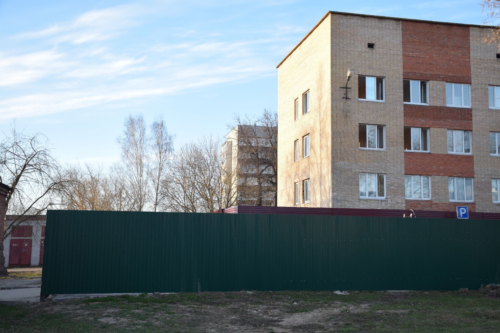 Павловский Посад, городской округ Павловский Посад, ремонт, поликлиника, забор