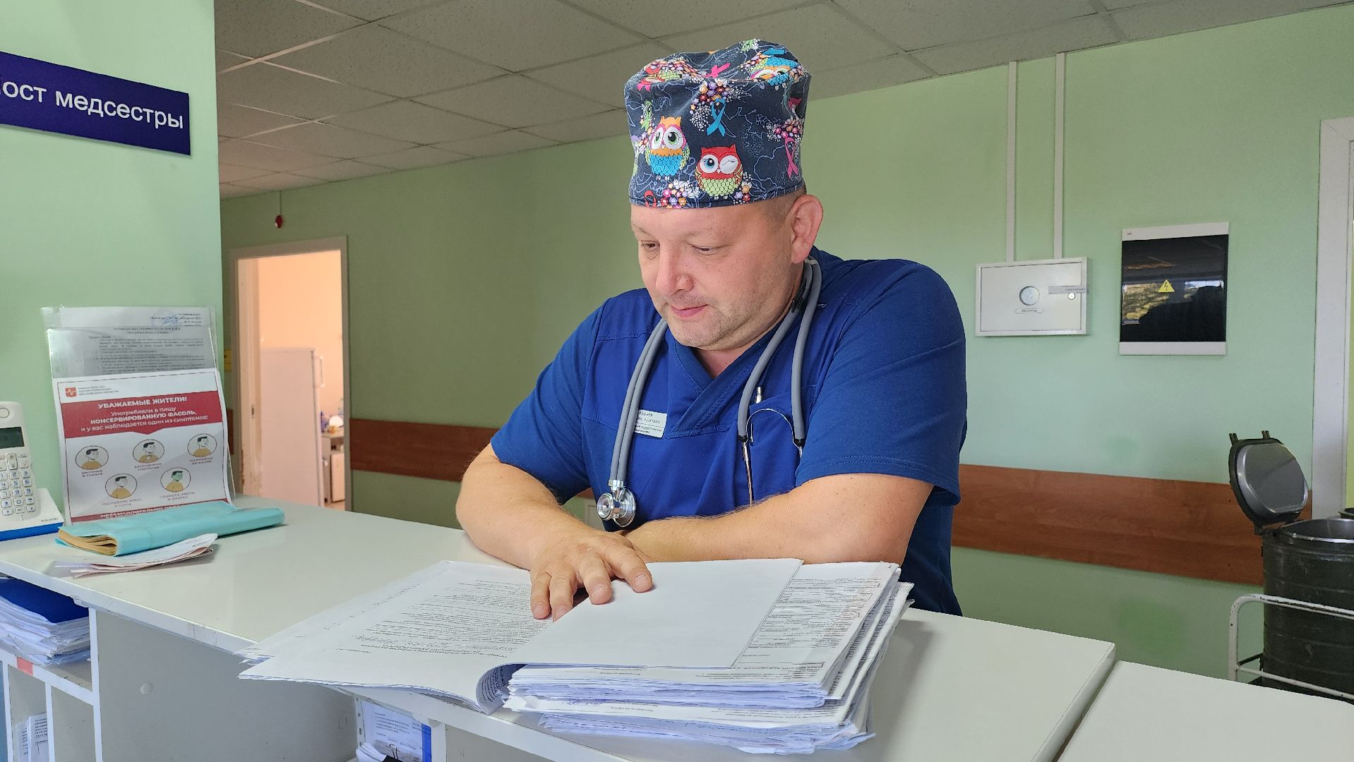 кашира, хирургия, здравоохранение, заведующий отделением, хирург-онколог, каширская больница,