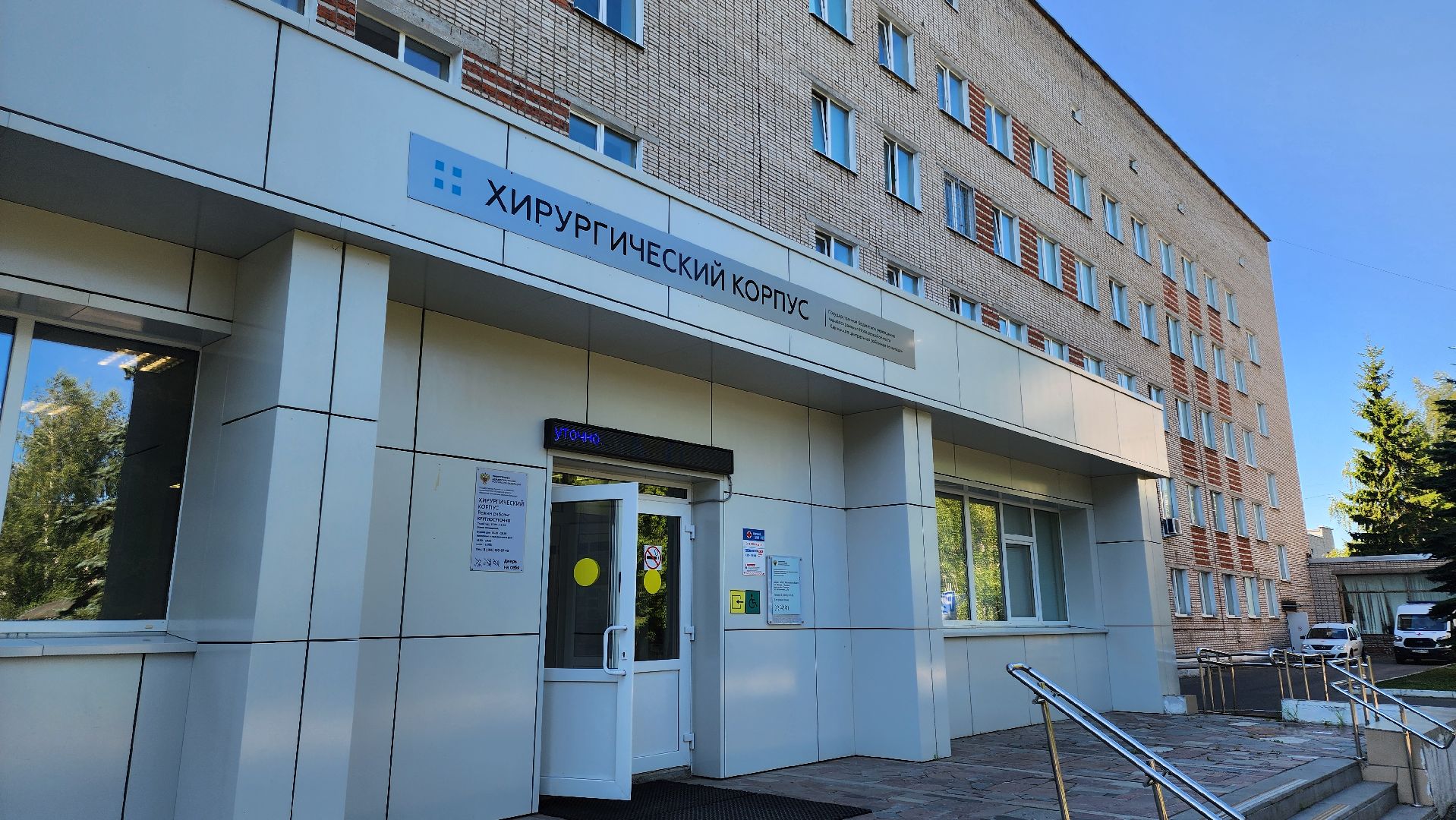 кашира, хирургия, здравоохранение, заведующий отделением, хирург-онколог, каширская больница,