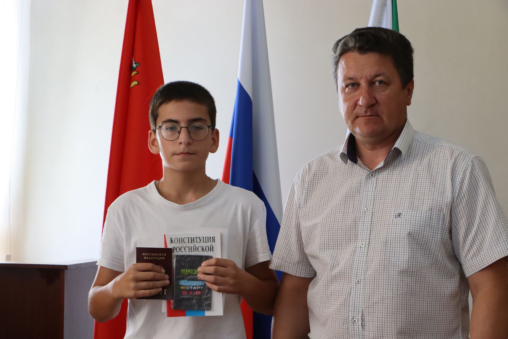 Серебряные Пруды, вручение паспортов,