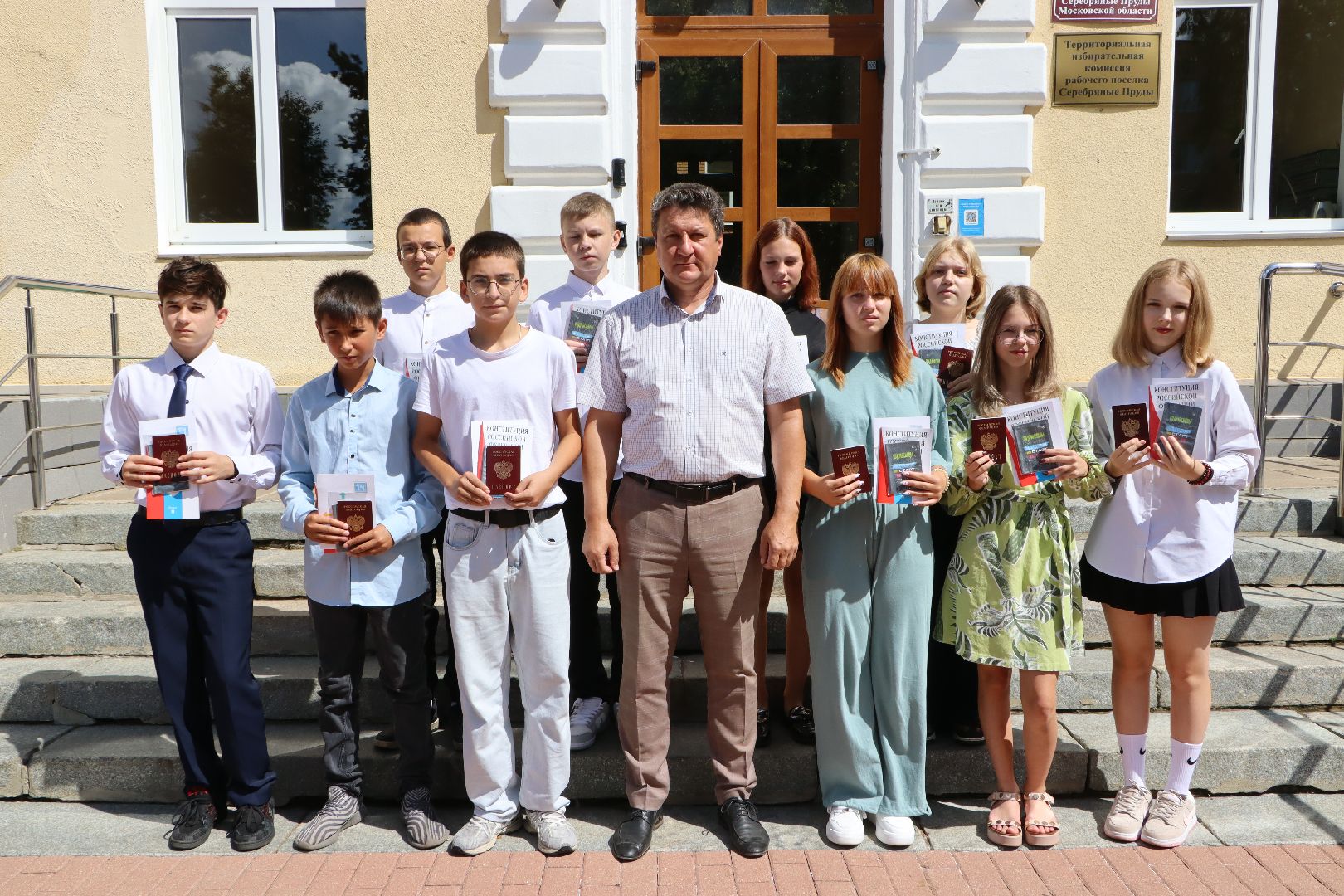 Серебряные Пруды, вручение паспортов,