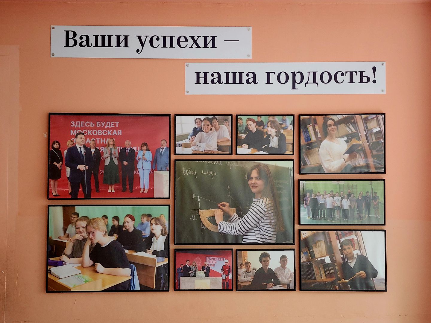 Красногорск, егэ, 100 баллов по егэ,