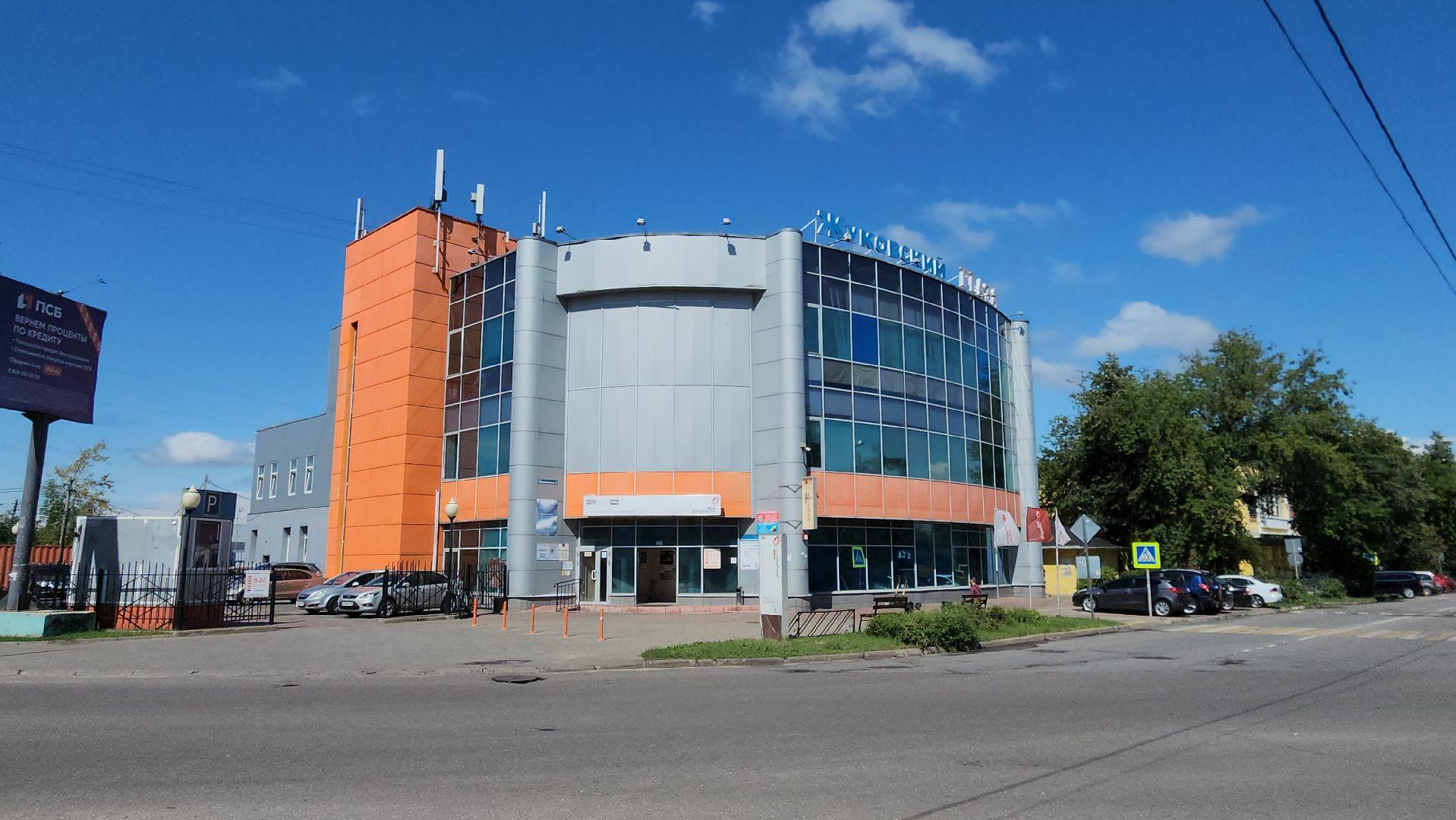 мособлеирц, управление Жуковский, Олег Камнев, тарифы, рост тарифов,взнос на капитальный ремонт, ресурсоснабжающая организация,