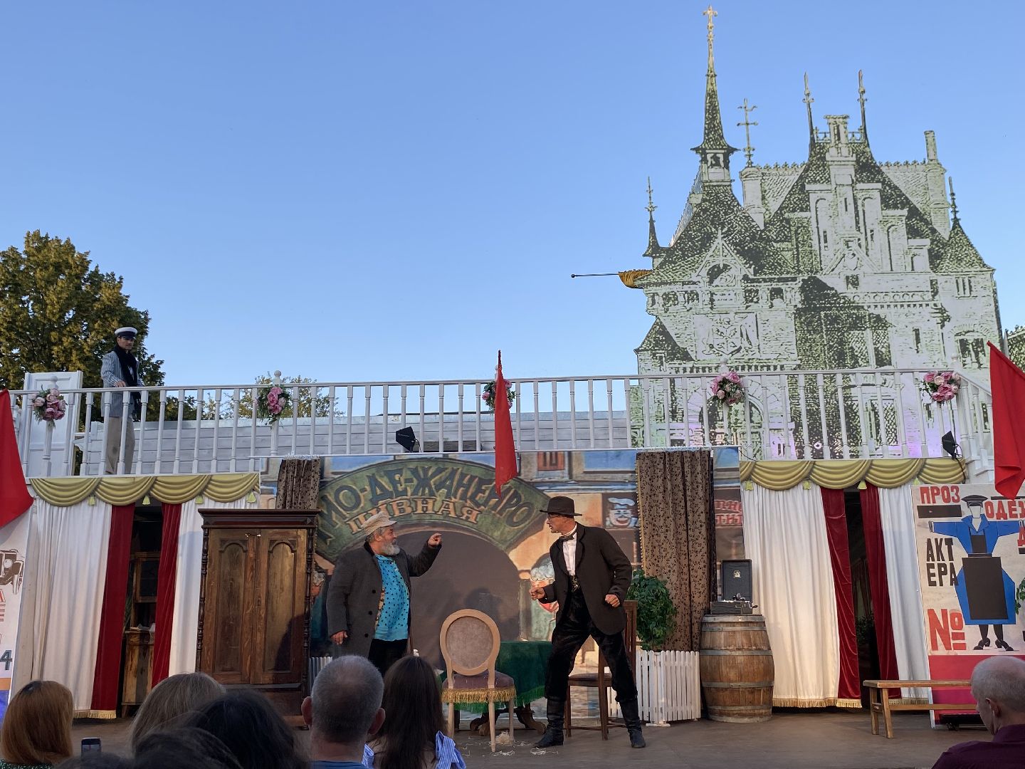 Коломна, Культура, Театр пастилы, 12 стульев,