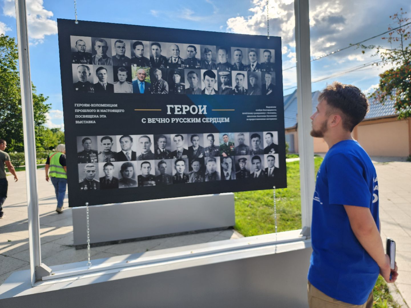 Коломна, молодая гвардия, волонтеры, гуманитарная помощь,