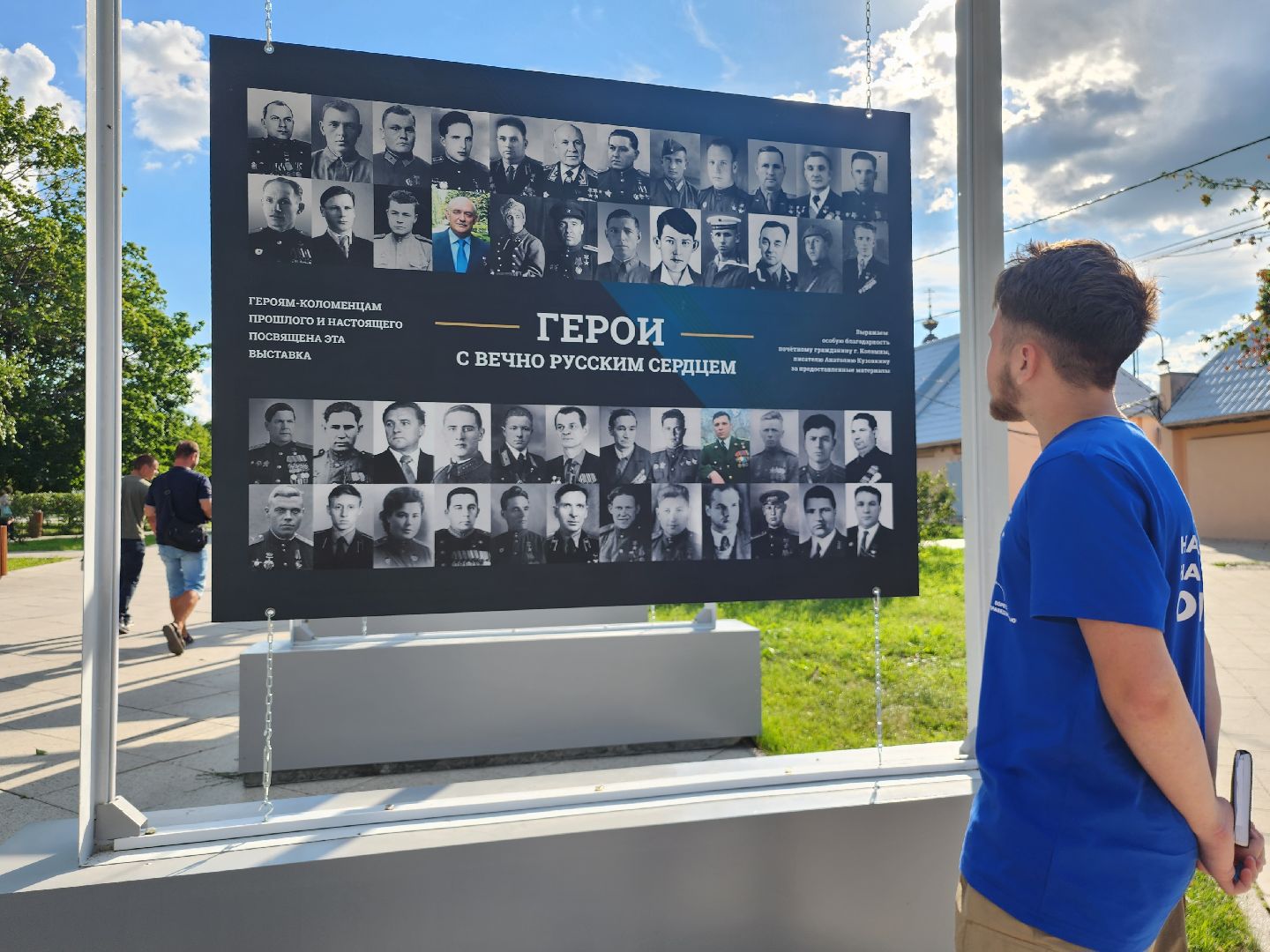 Коломна, молодая гвардия, волонтеры, гуманитарная помощь,