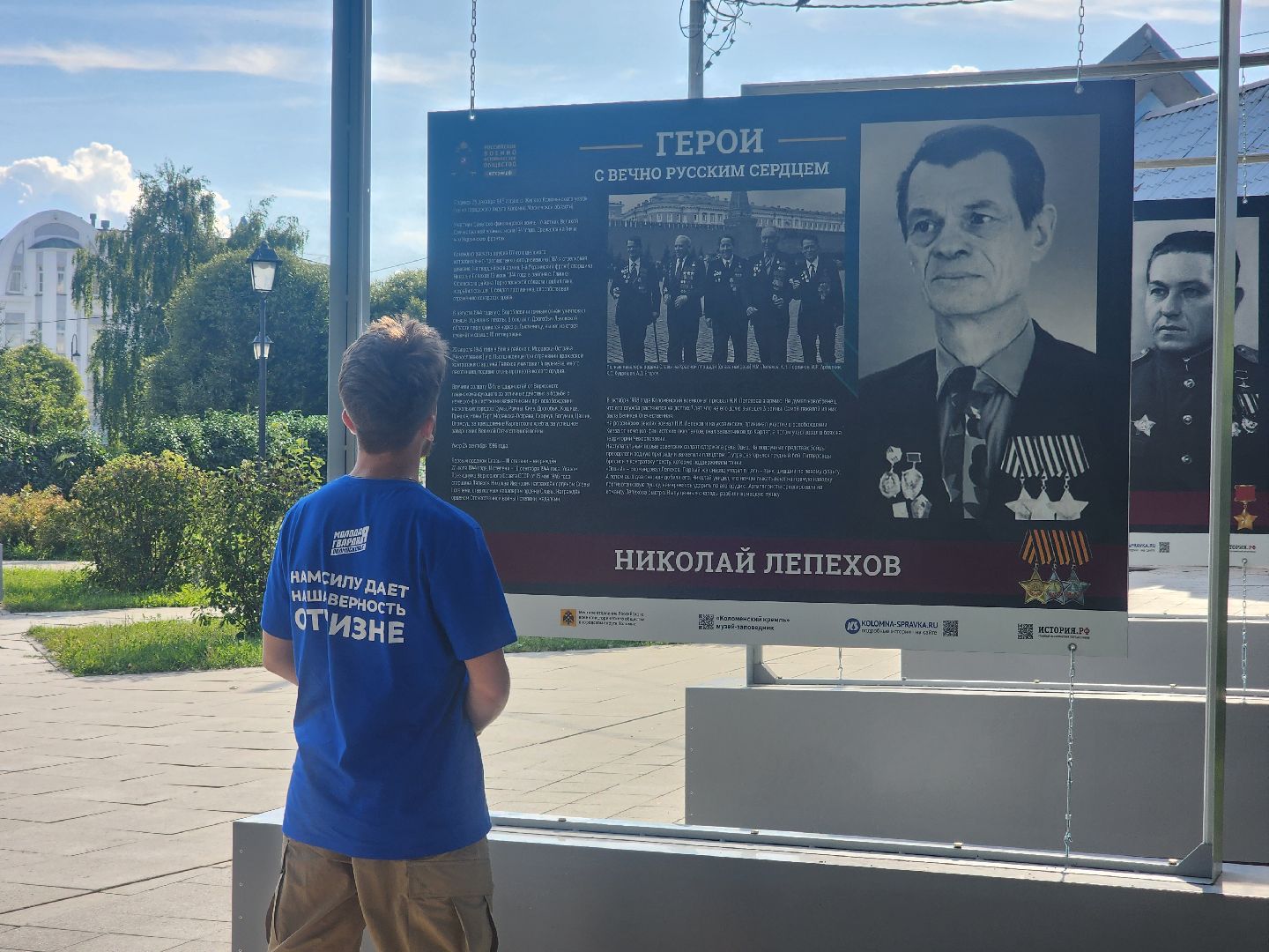 Коломна, молодая гвардия, волонтеры, гуманитарная помощь,