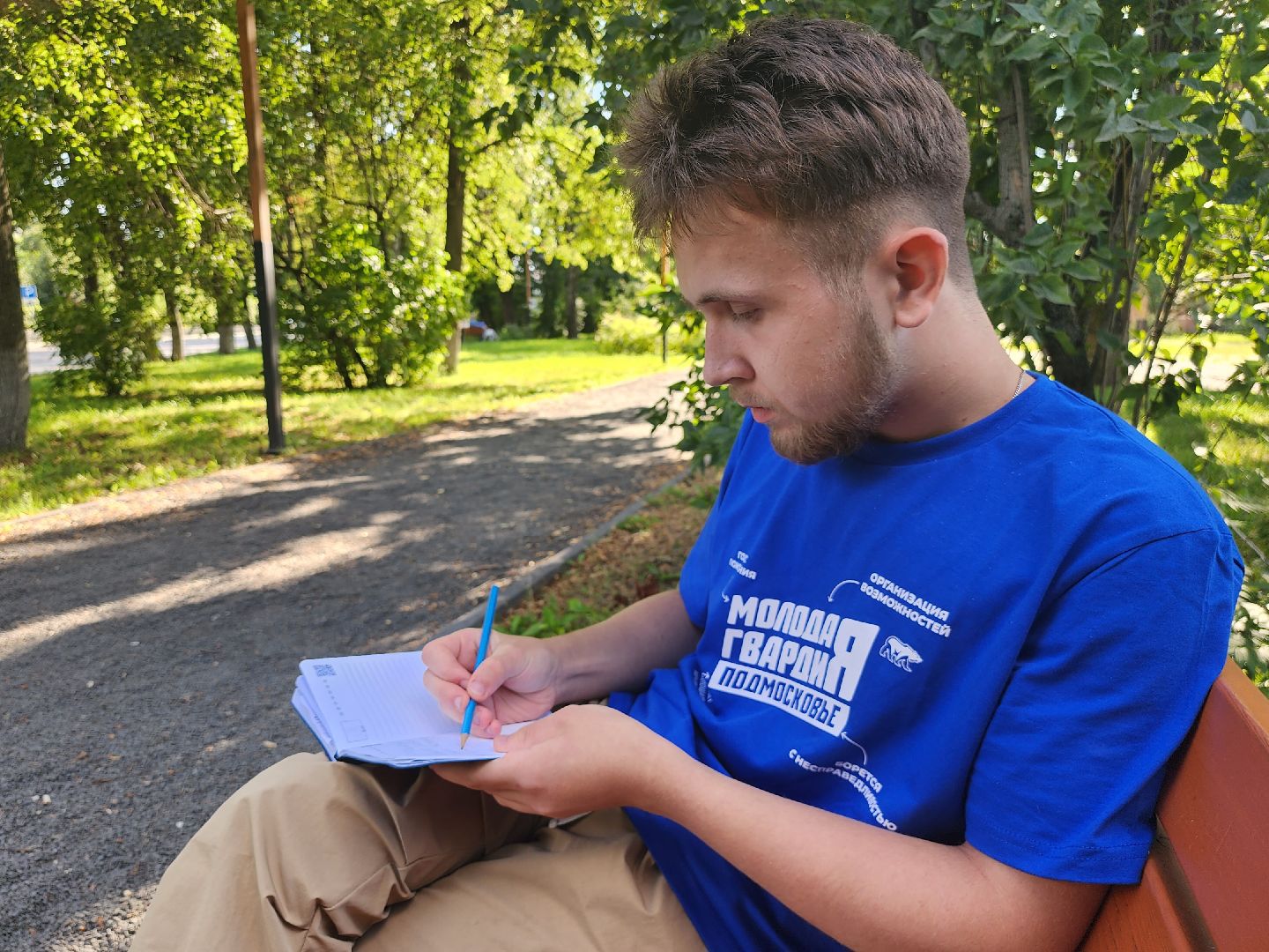 Коломна, молодая гвардия, волонтеры, гуманитарная помощь,