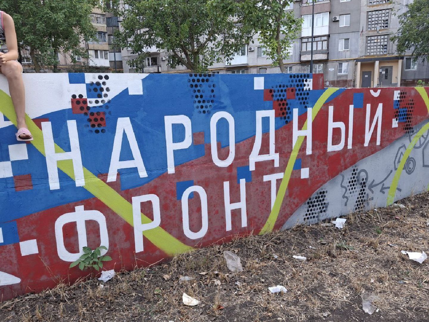 Коломна, молодая гвардия, волонтеры, гуманитарная помощь,