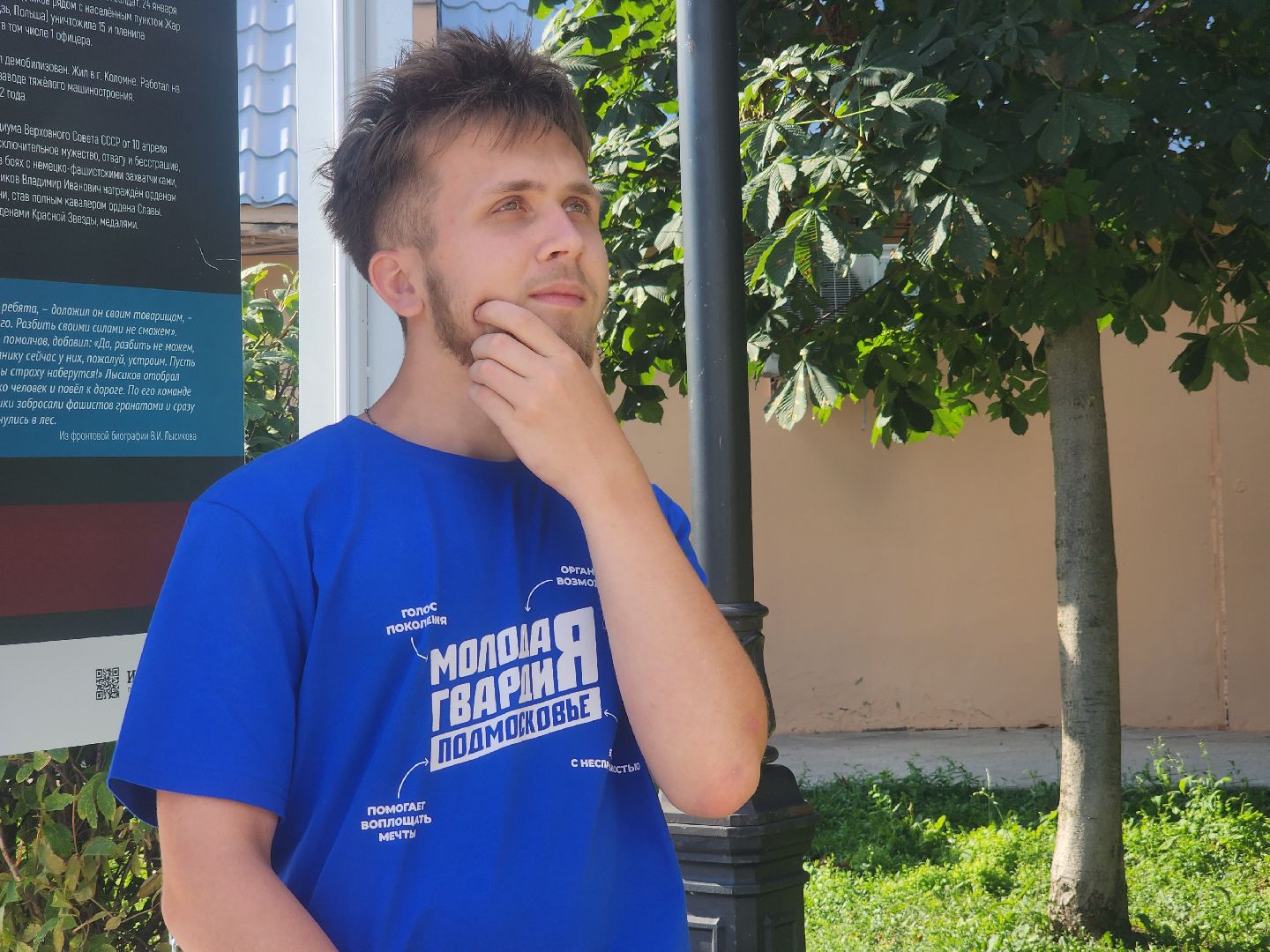 Коломна, молодая гвардия, волонтеры, гуманитарная помощь,