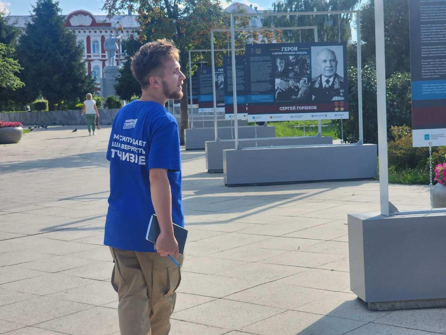 Коломна, молодая гвардия, волонтеры, гуманитарная помощь,