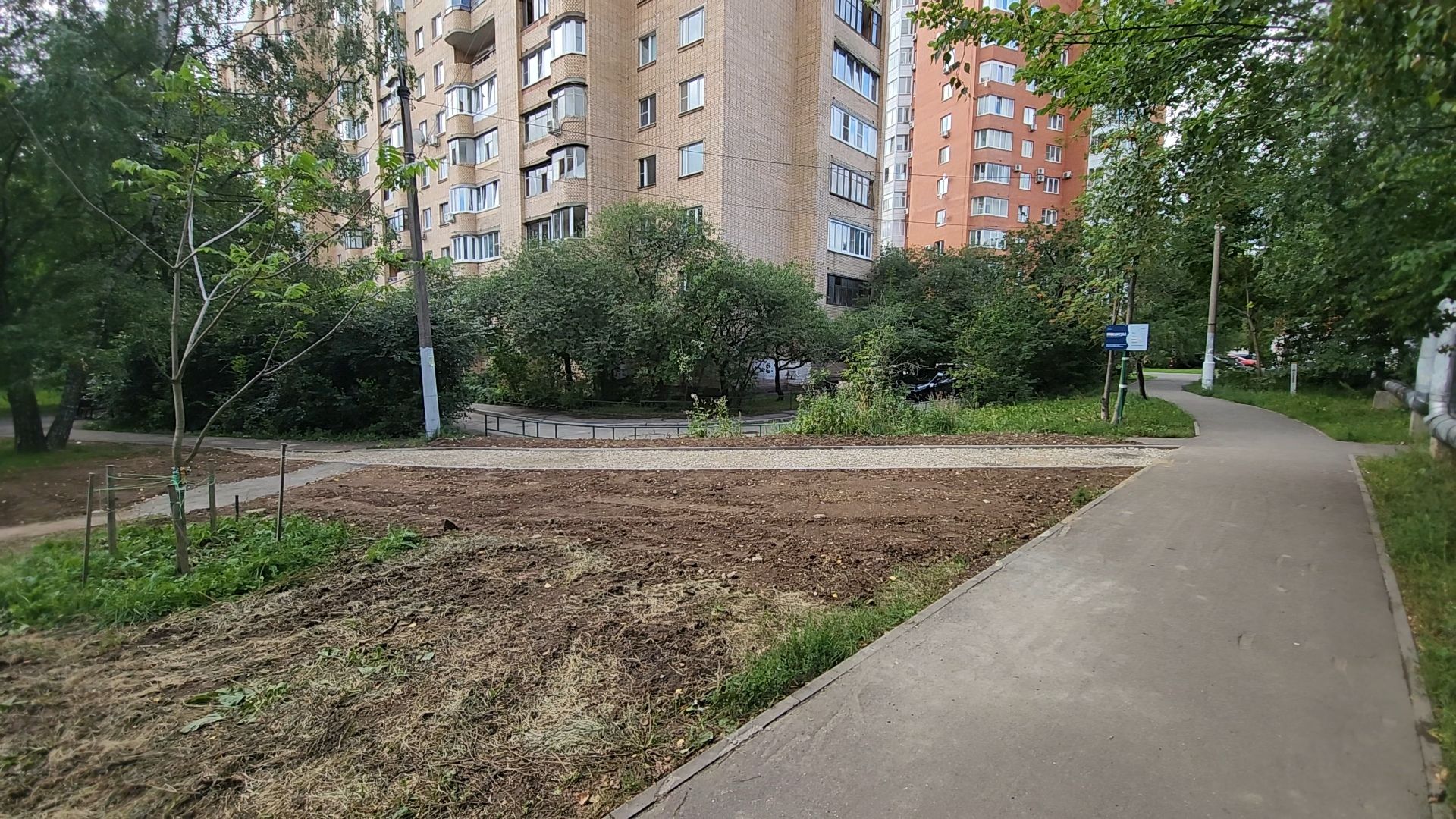 одинцово, благоустройство, пешком, тротуар, губернатор,