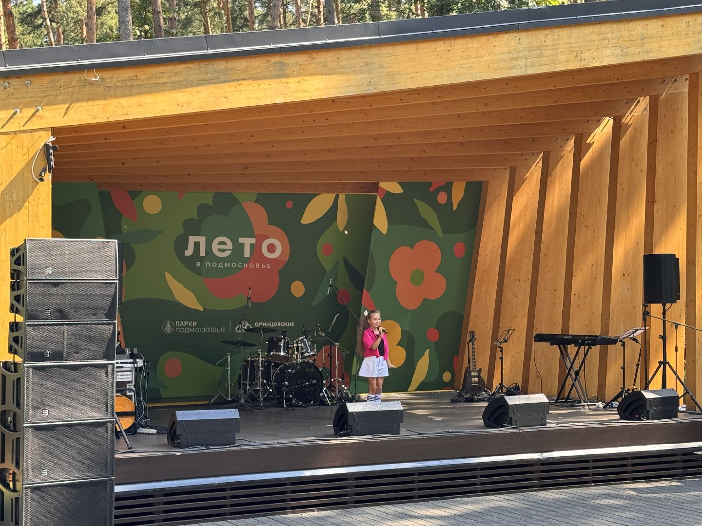 парк Раздолье, парки подмосковья, Одинцово, Туризм,