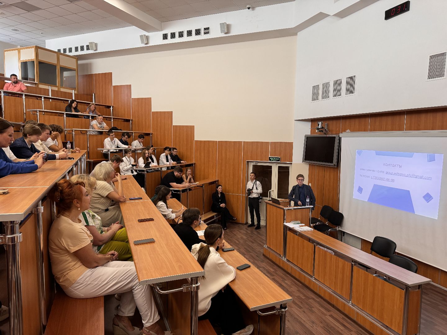 одинцовский кампус мгимо, летняя школа, Стартапы, юные предприниматели,